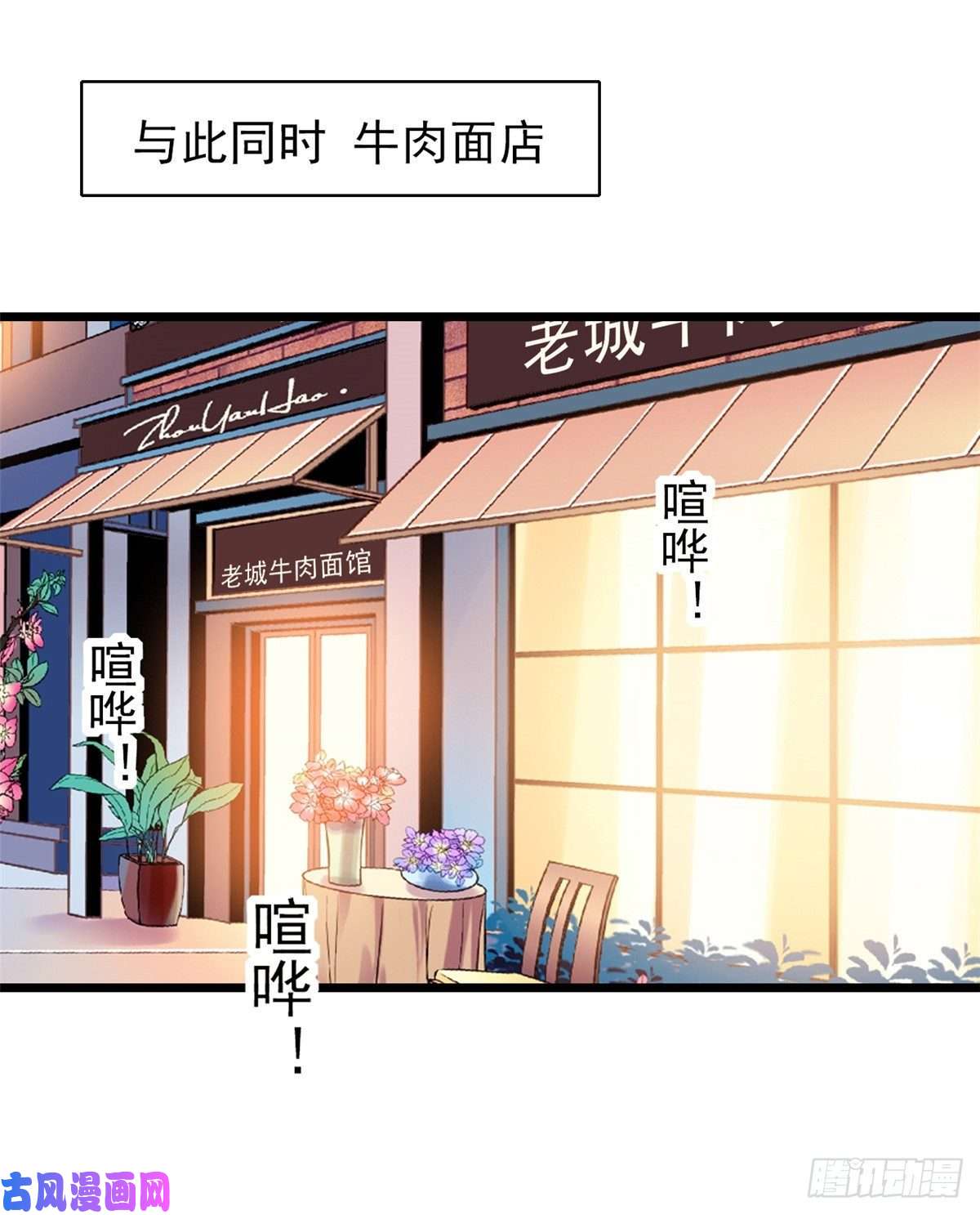 全网都是我和影帝CP粉077 我……好难受……
