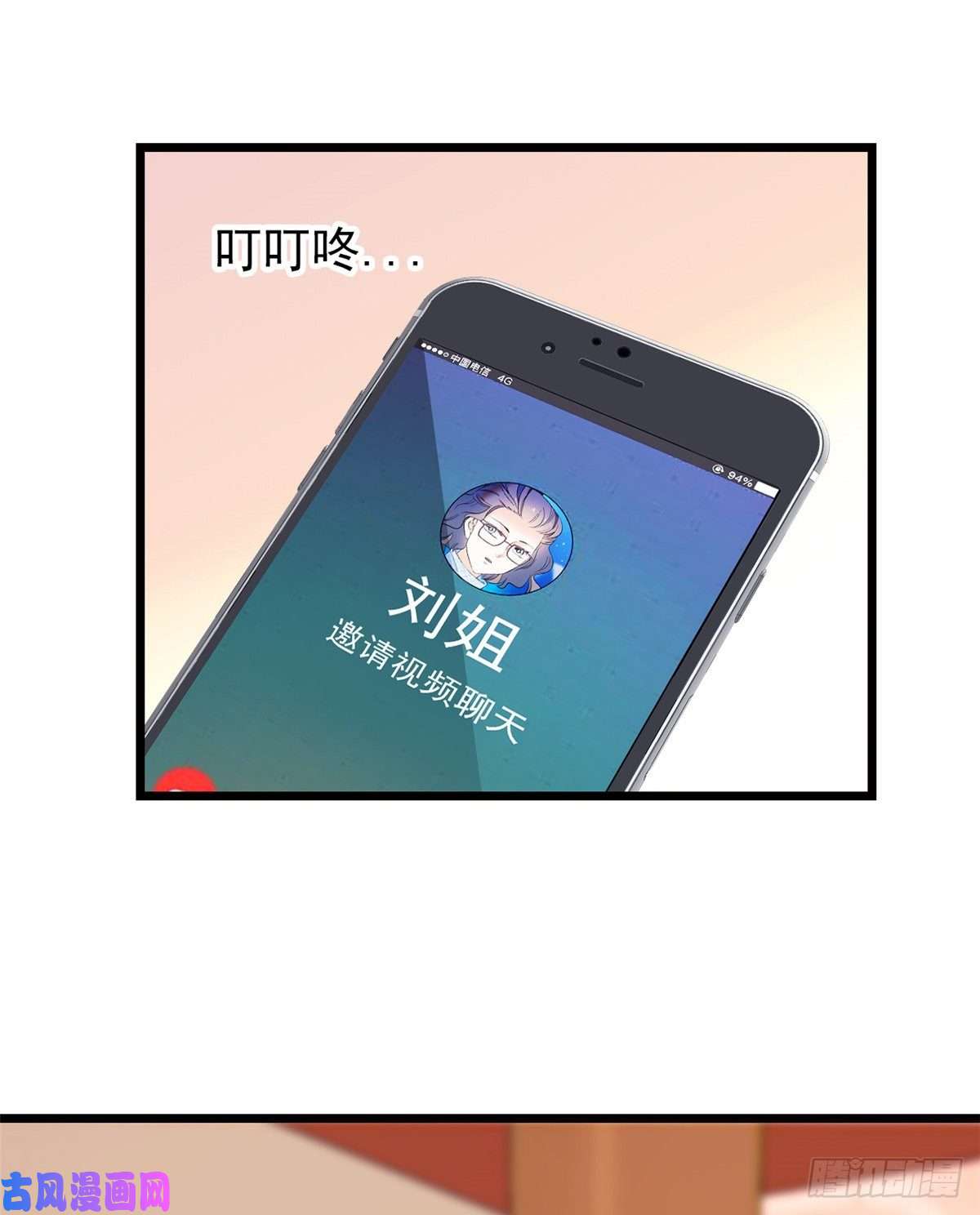 全网都是我和影帝CP粉077 我……好难受……