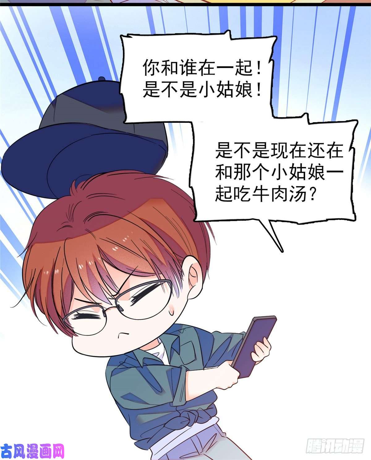 全网都是我和影帝CP粉077 我……好难受……