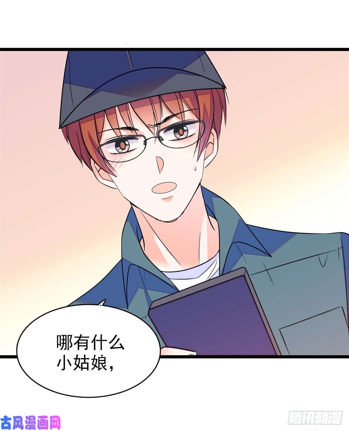 全网都是我和影帝CP粉077 我……好难受……