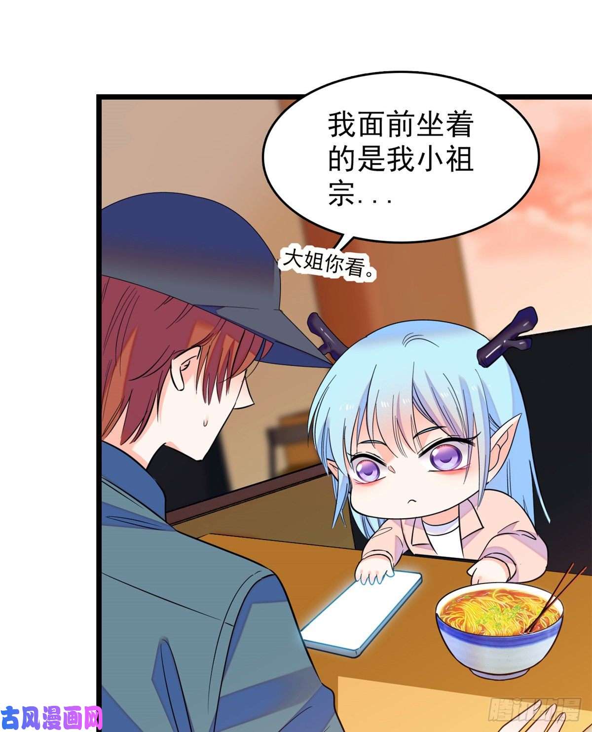 全网都是我和影帝CP粉077 我……好难受……