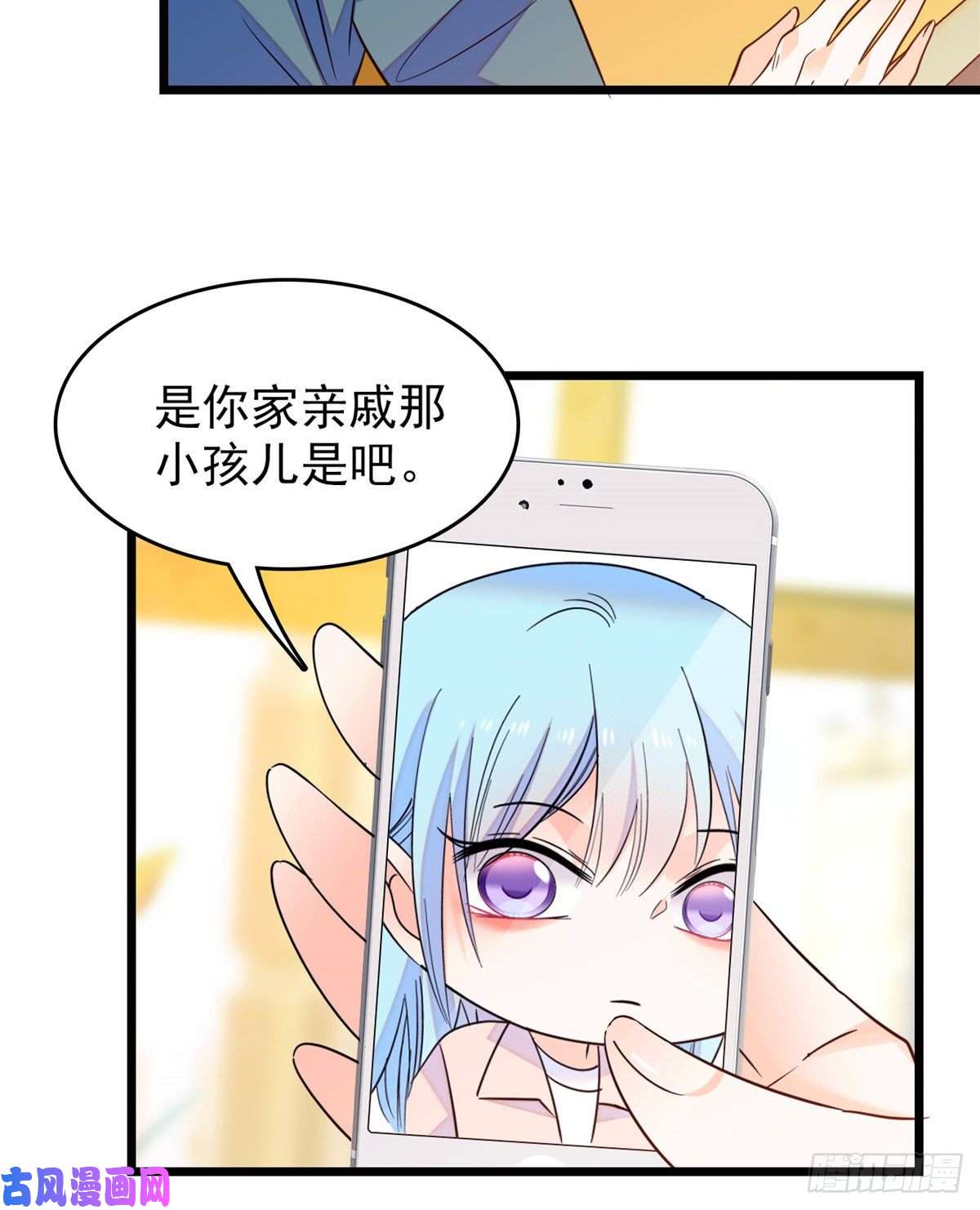全网都是我和影帝CP粉077 我……好难受……