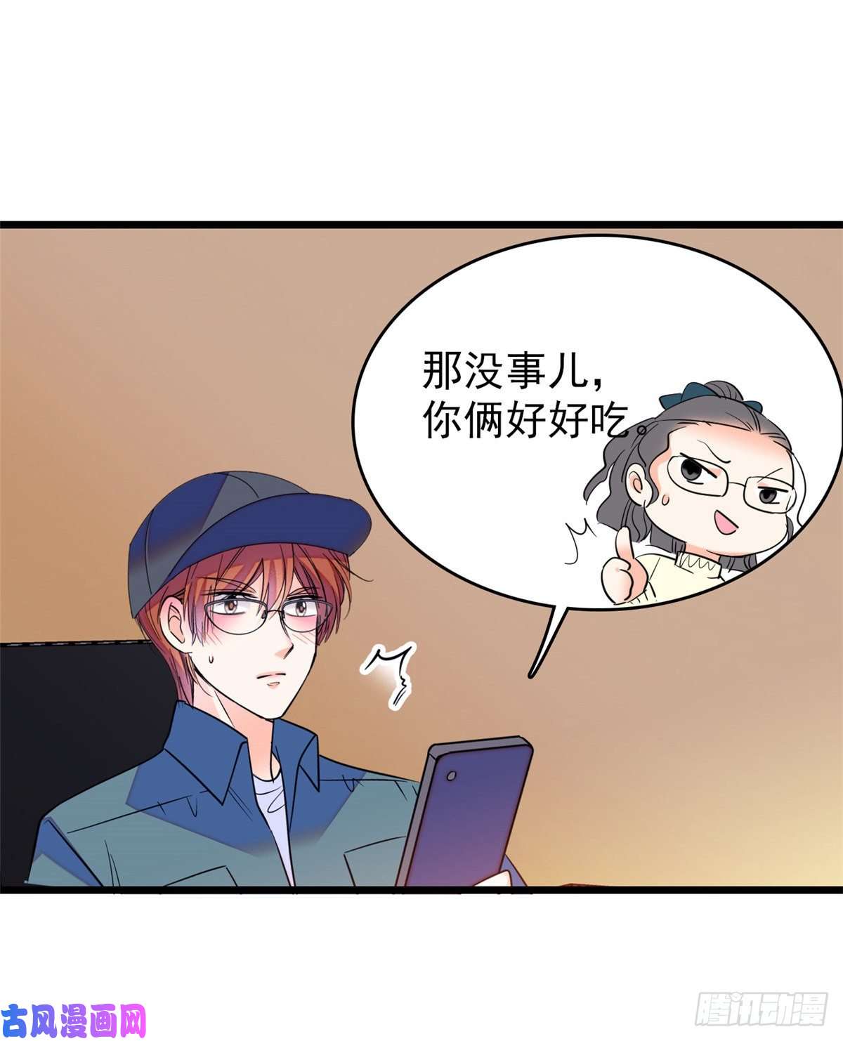 全网都是我和影帝CP粉077 我……好难受……