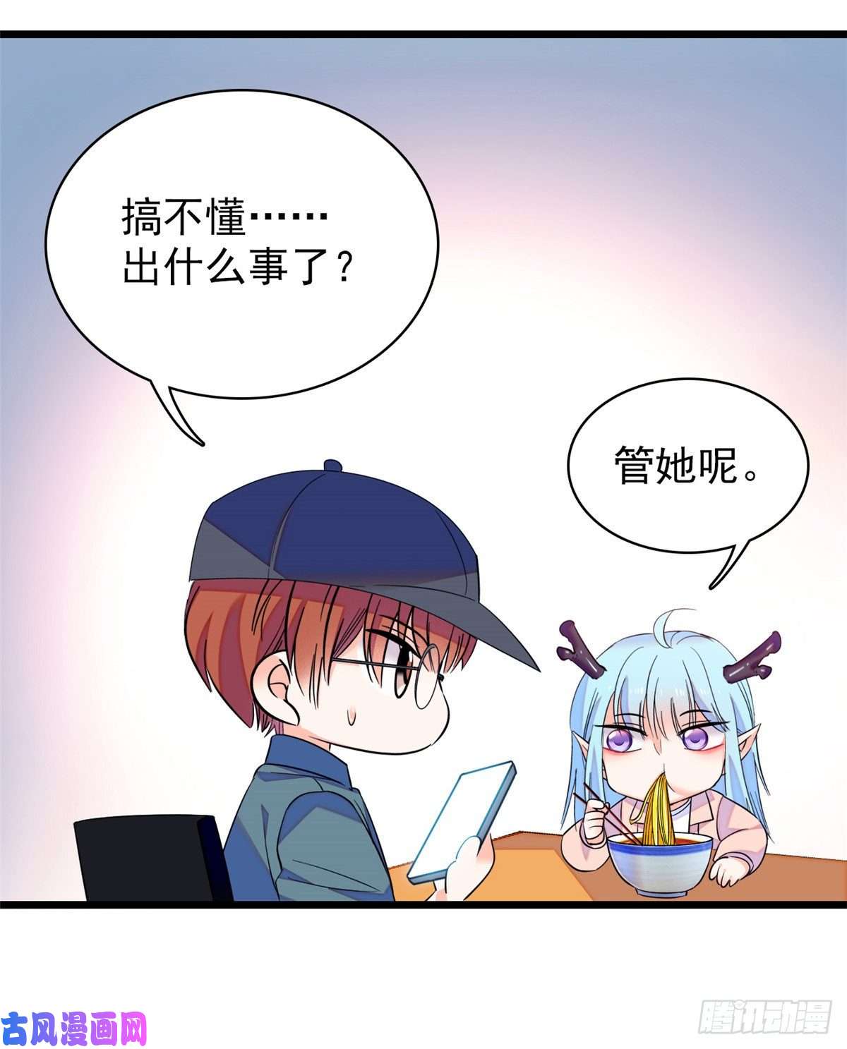 全网都是我和影帝CP粉077 我……好难受……