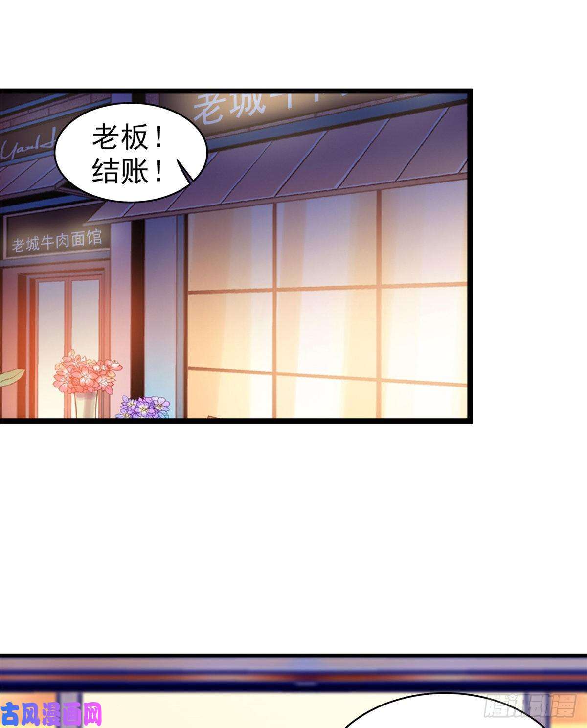 全网都是我和影帝CP粉077 我……好难受……