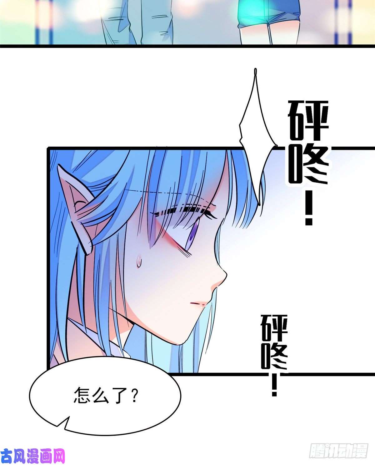 全网都是我和影帝CP粉077 我……好难受……