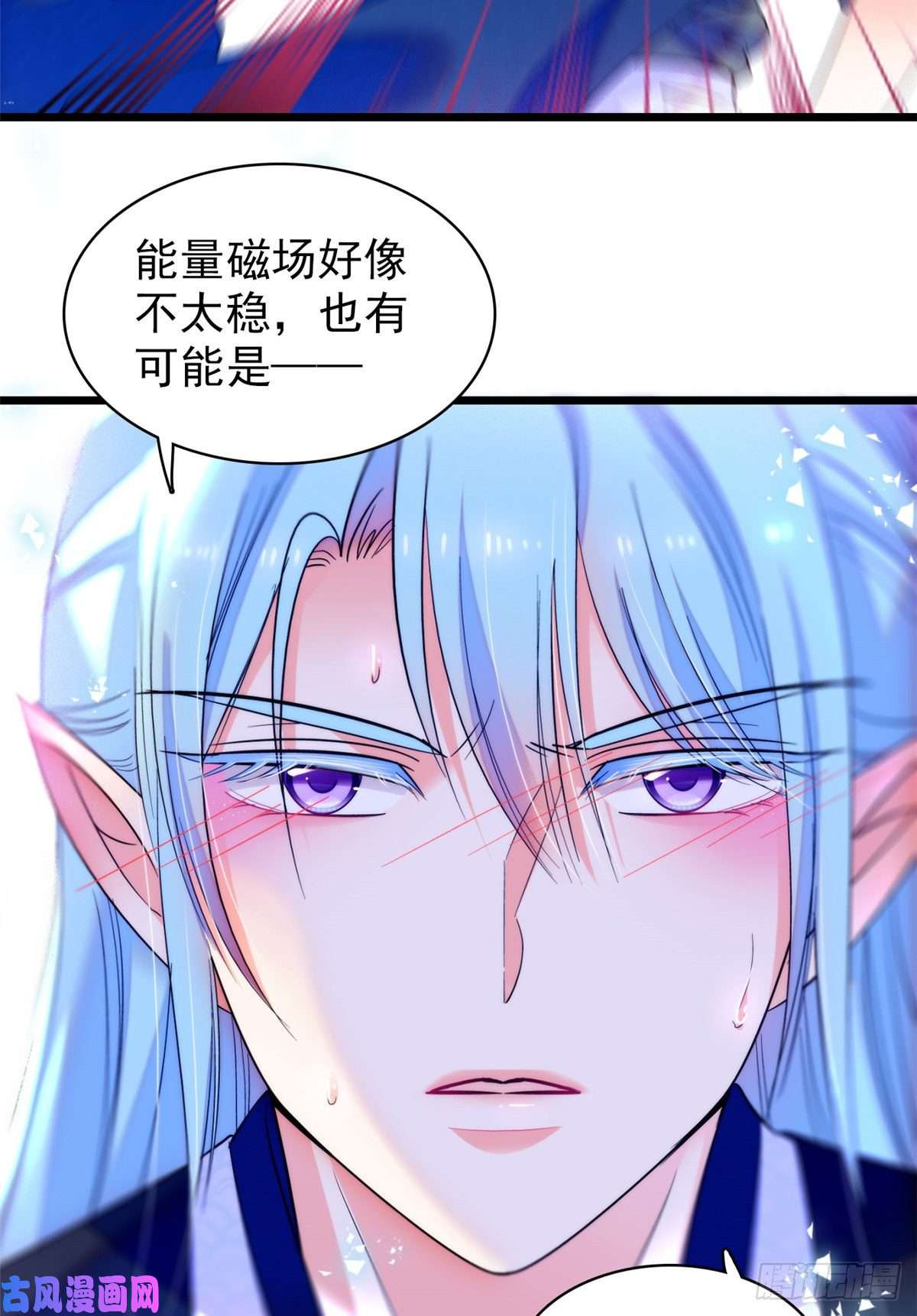 全网都是我和影帝CP粉077 我……好难受……