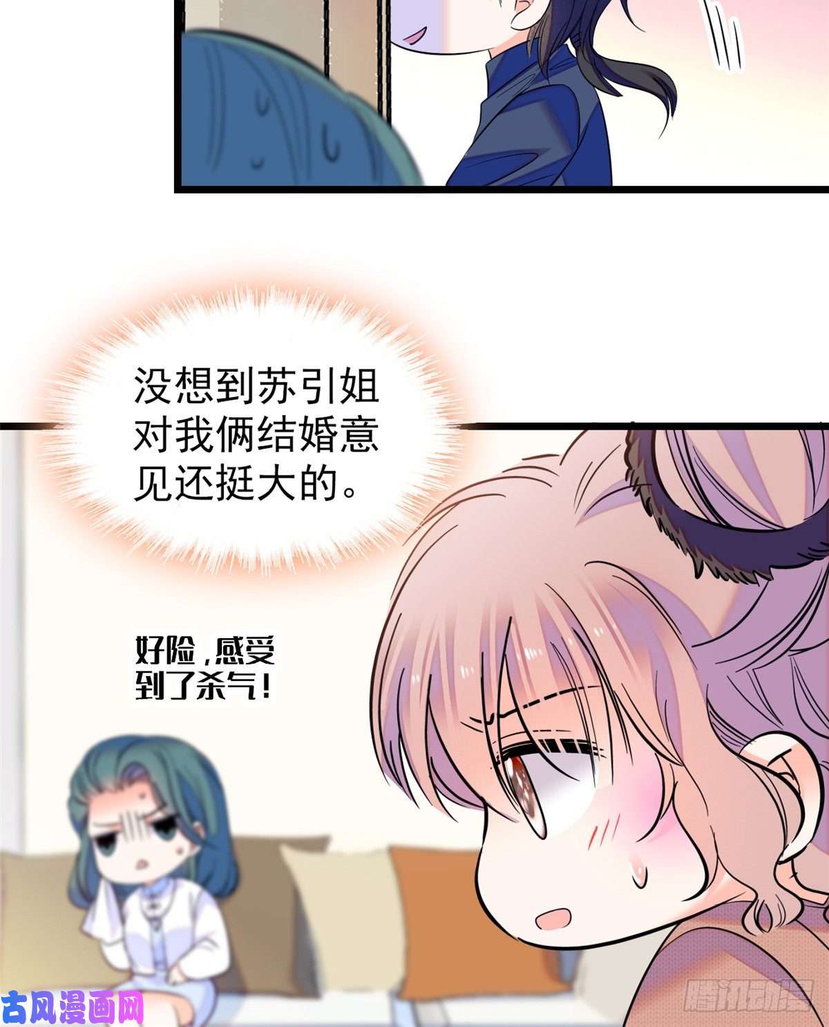 全网都是我和影帝CP粉077 我……好难受……