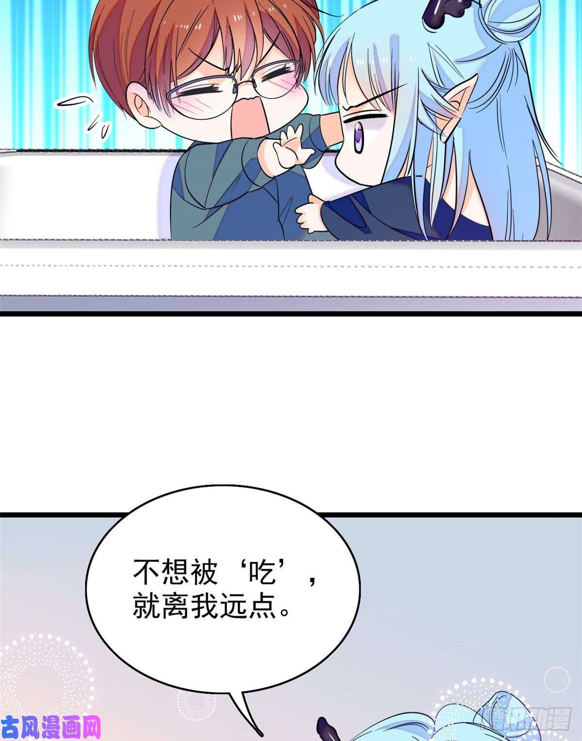 全网都是我和影帝CP粉078 和我在一起竟然想别人?
