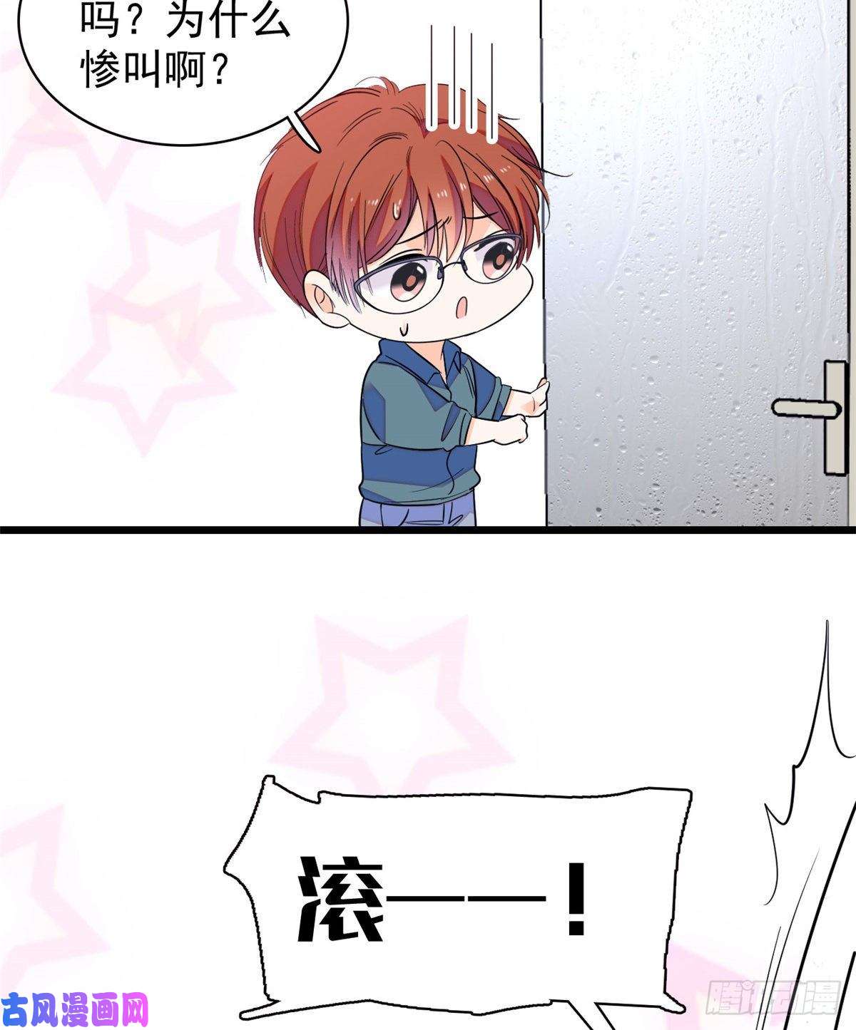 全网都是我和影帝CP粉078 和我在一起竟然想别人?