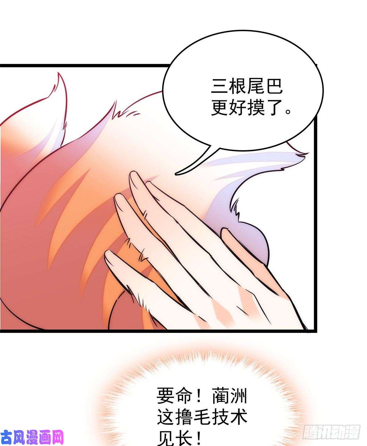 全网都是我和影帝CP粉078 和我在一起竟然想别人?