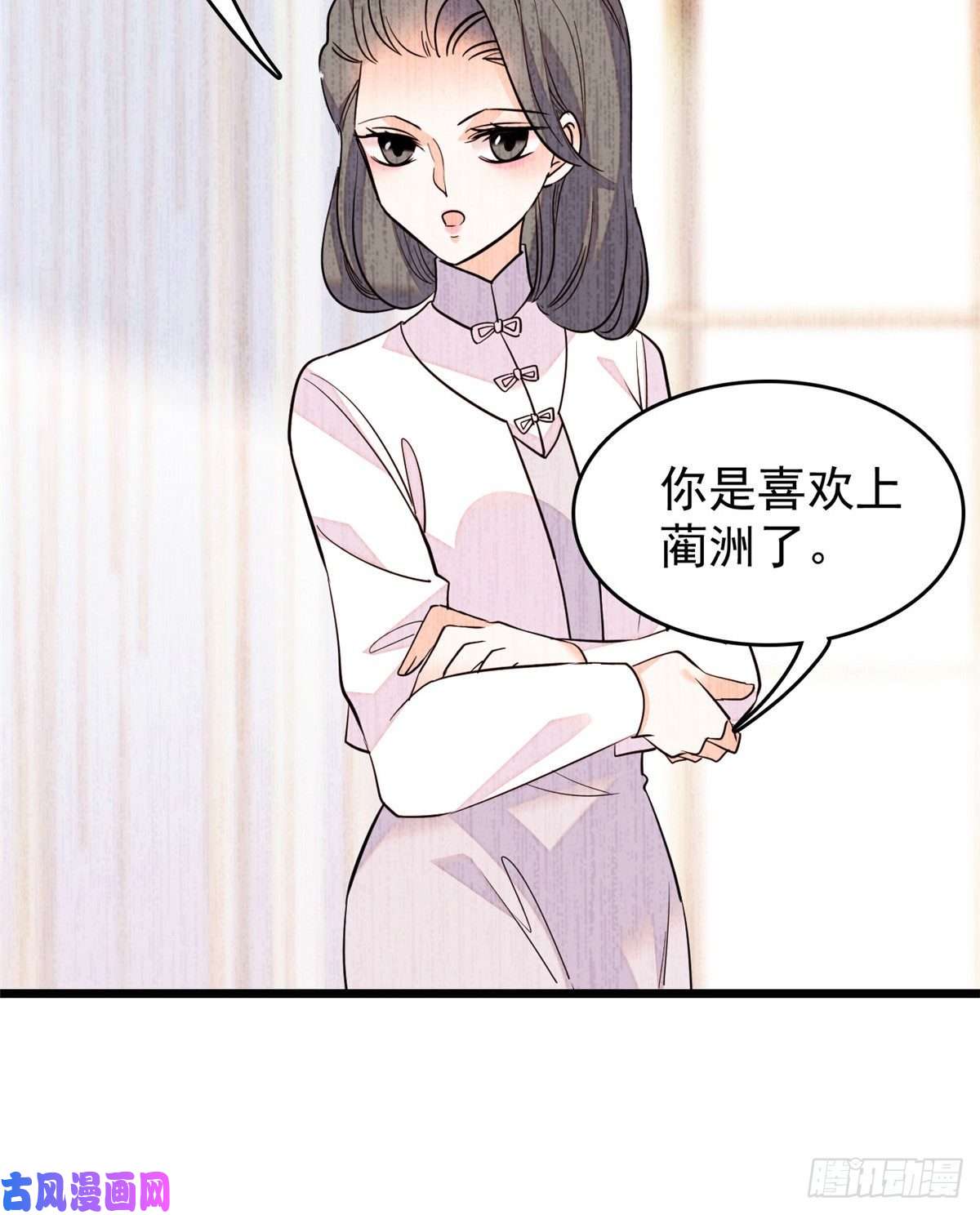全网都是我和影帝CP粉078 和我在一起竟然想别人?