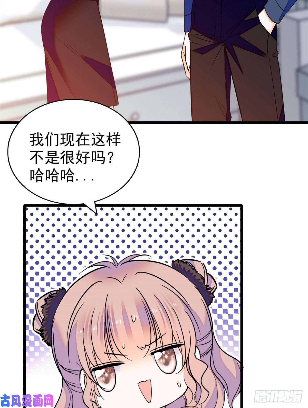 全网都是我和影帝CP粉078 和我在一起竟然想别人?