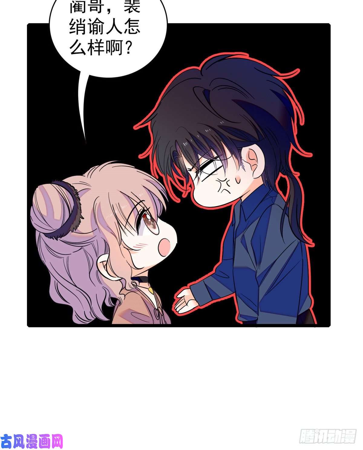 全网都是我和影帝CP粉078 和我在一起竟然想别人?