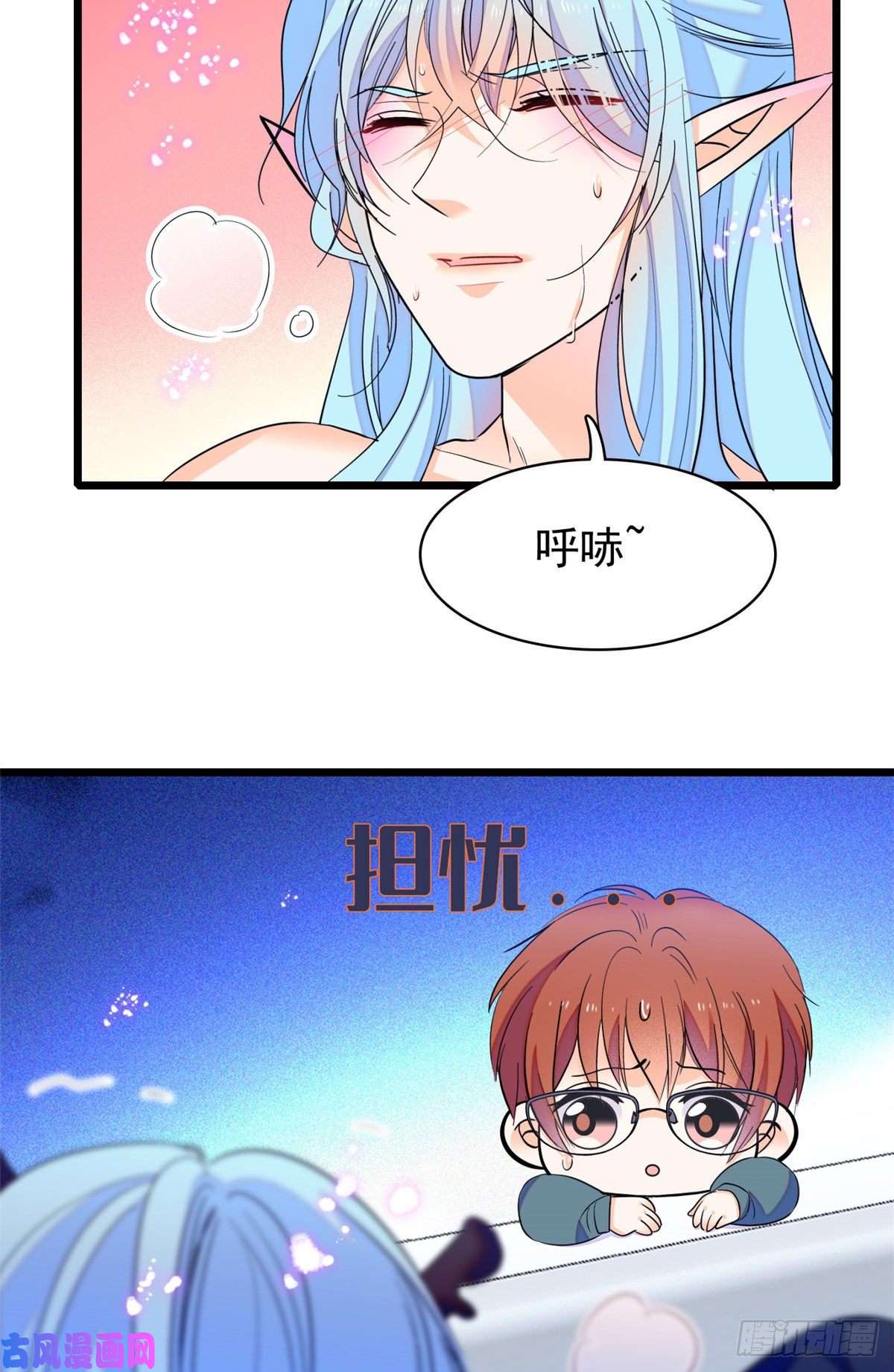 全网都是我和影帝CP粉078 和我在一起竟然想别人?