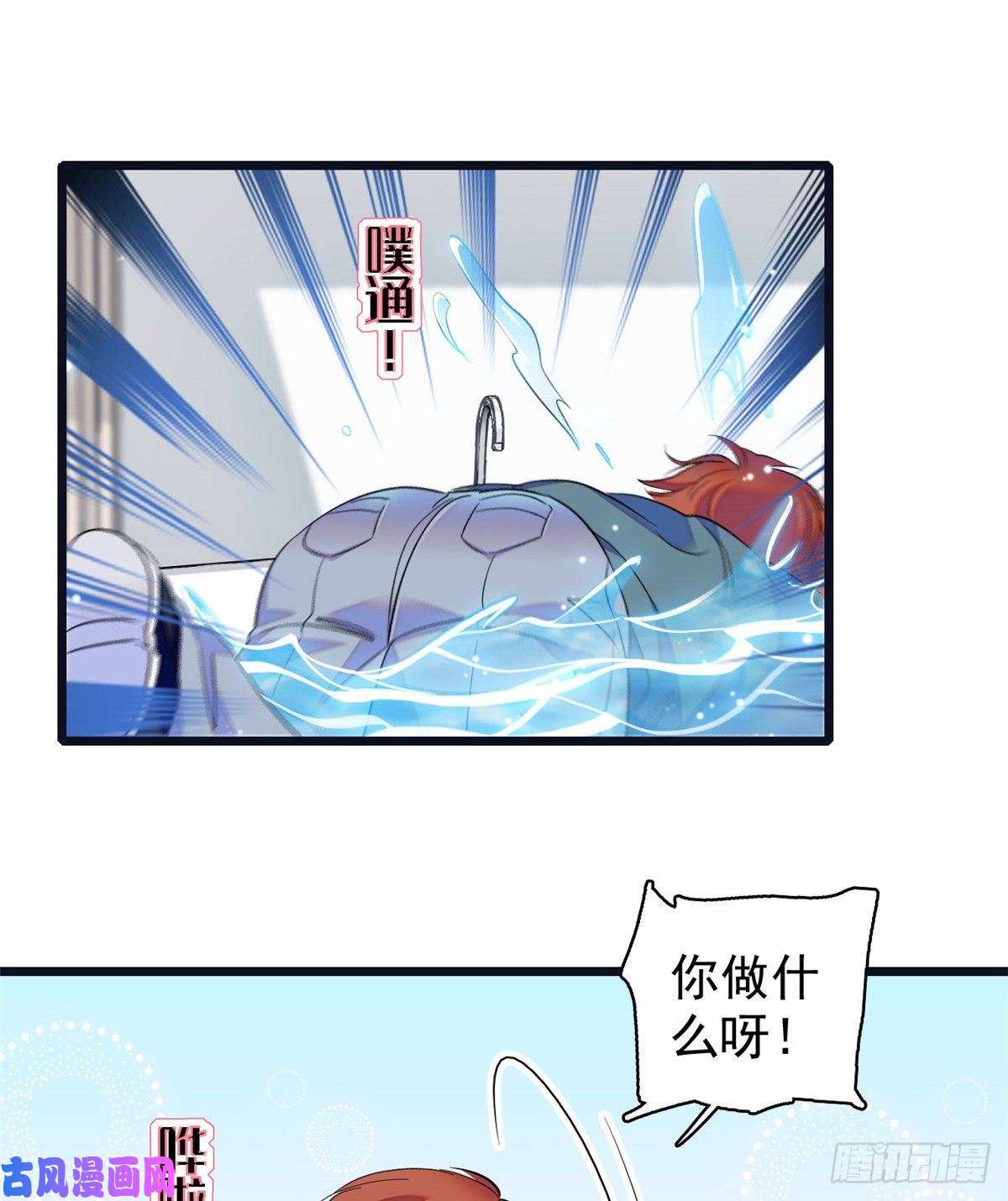 全网都是我和影帝CP粉078 和我在一起竟然想别人?
