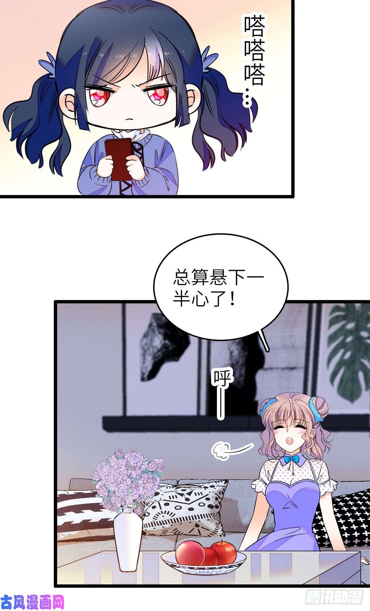 全网都是我和影帝CP粉079 小狐狸，你还逃吗？