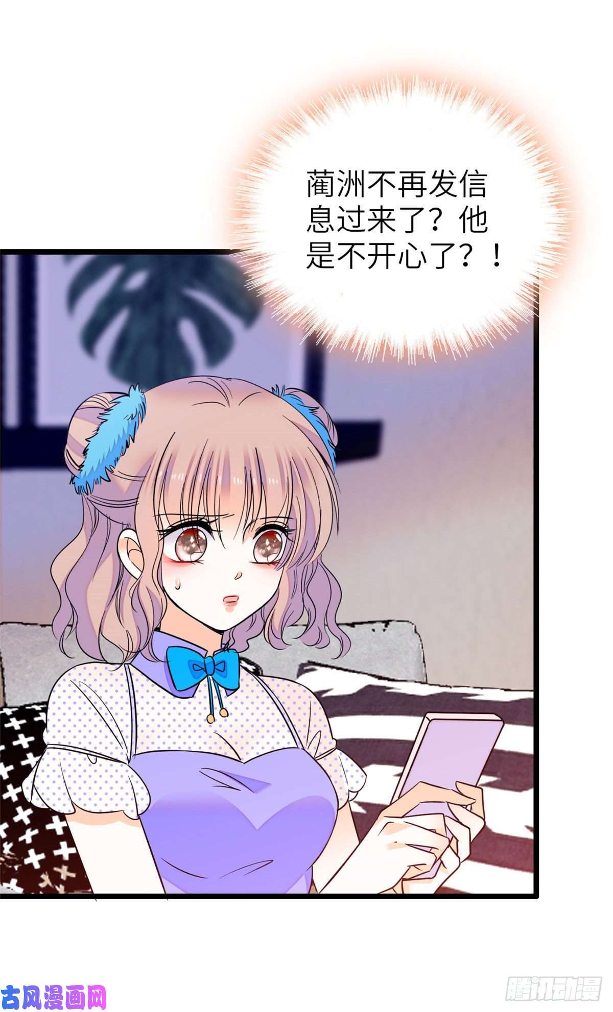 全网都是我和影帝CP粉079 小狐狸，你还逃吗？