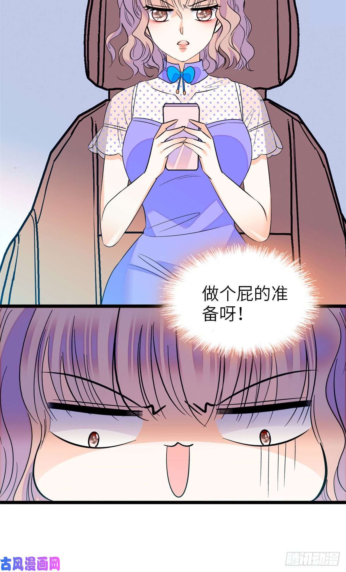 全网都是我和影帝CP粉079 小狐狸，你还逃吗？