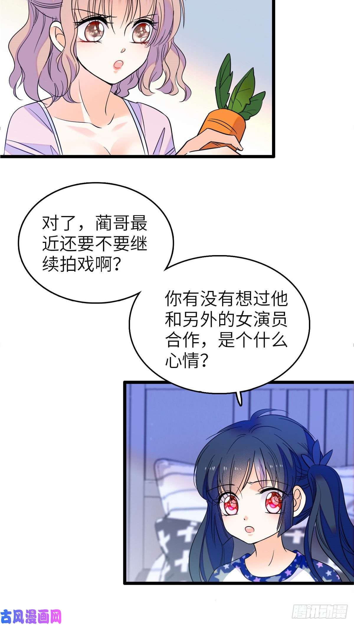 全网都是我和影帝CP粉079 小狐狸，你还逃吗？