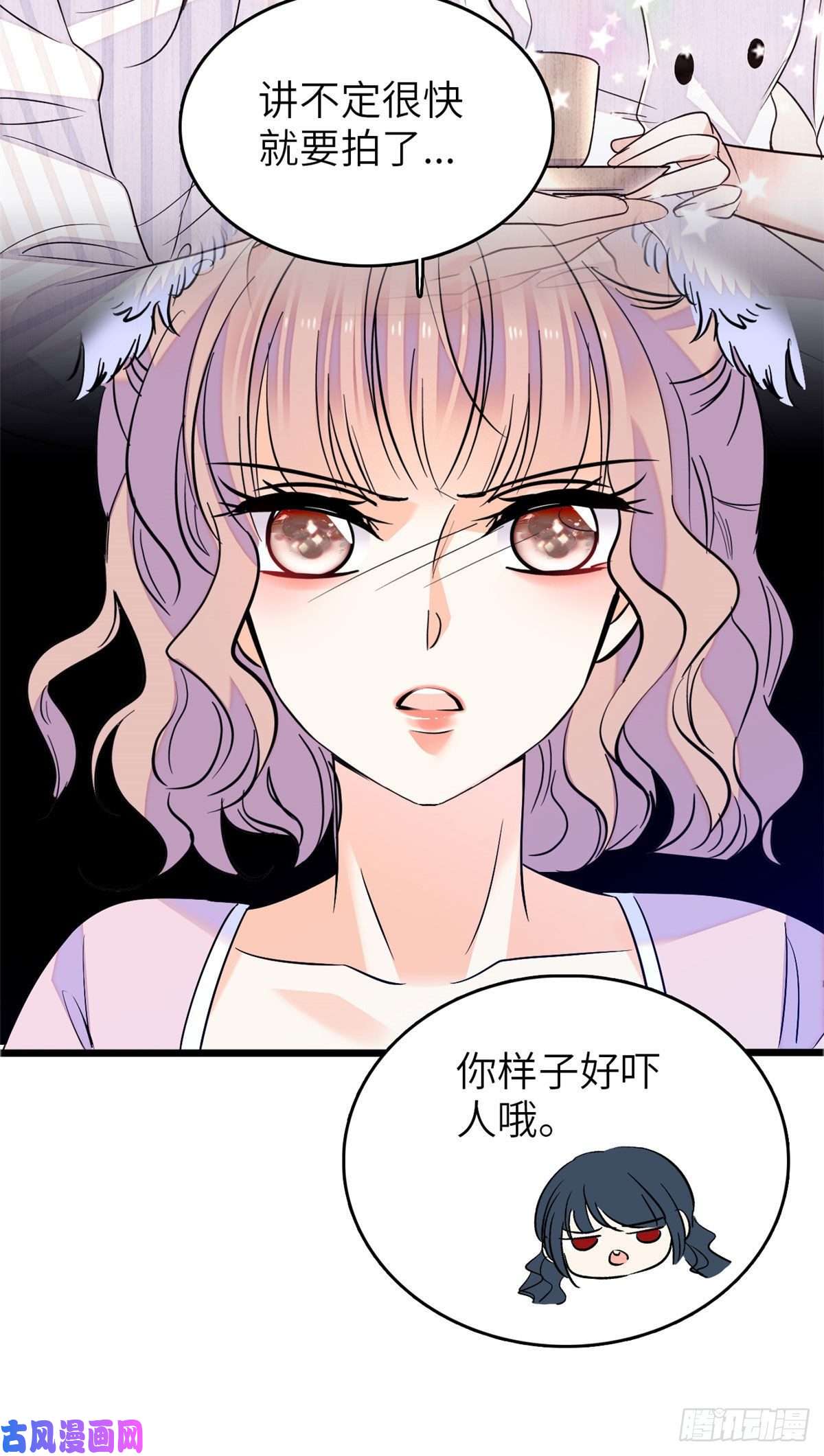 全网都是我和影帝CP粉079 小狐狸，你还逃吗？