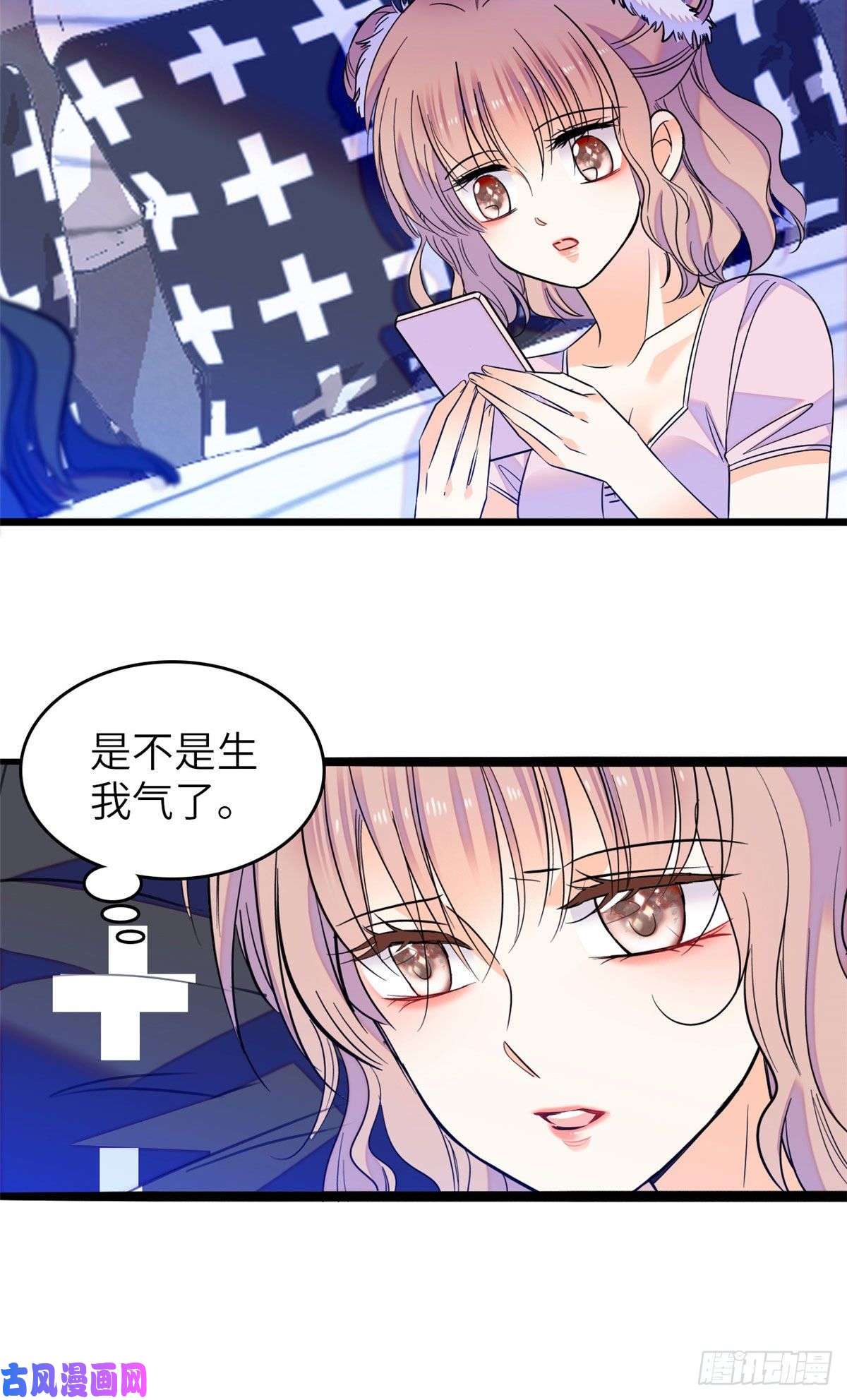 全网都是我和影帝CP粉079 小狐狸，你还逃吗？
