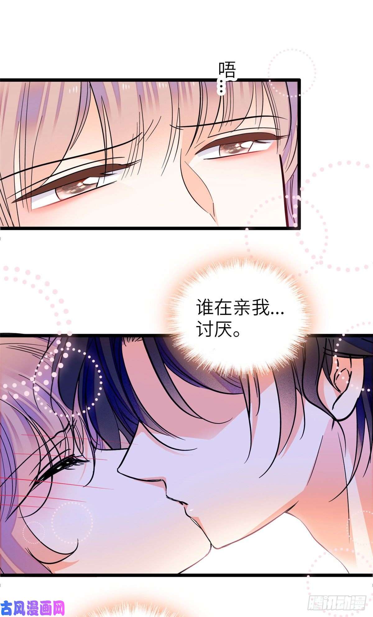 全网都是我和影帝CP粉079 小狐狸，你还逃吗？