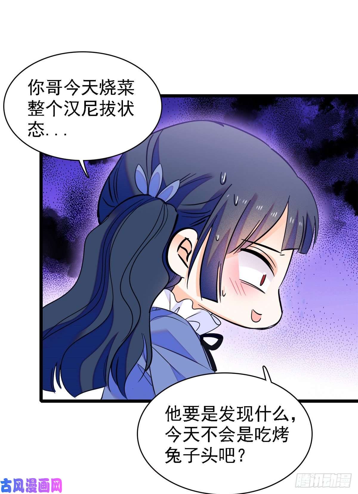 全网都是我和影帝CP粉081 小狐狸会欺骗我了