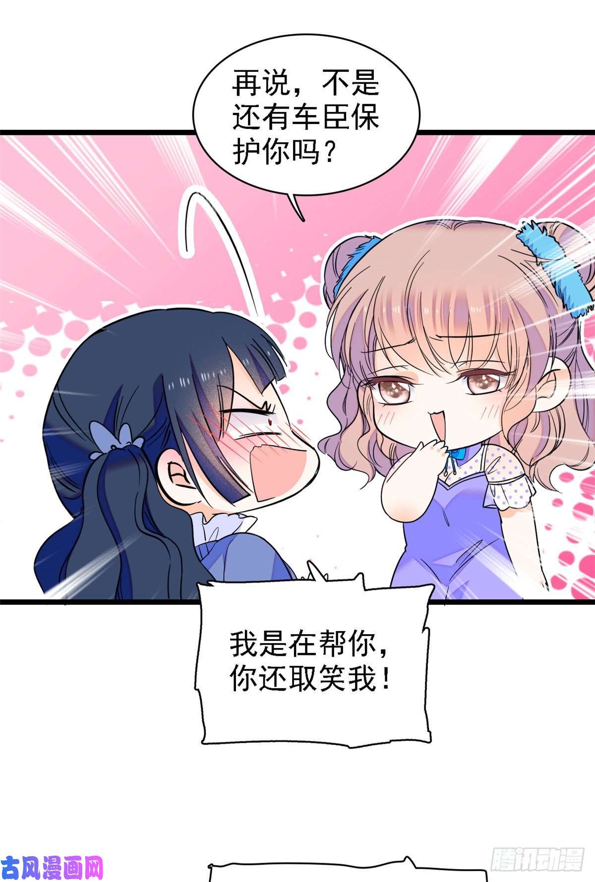 全网都是我和影帝CP粉081 小狐狸会欺骗我了