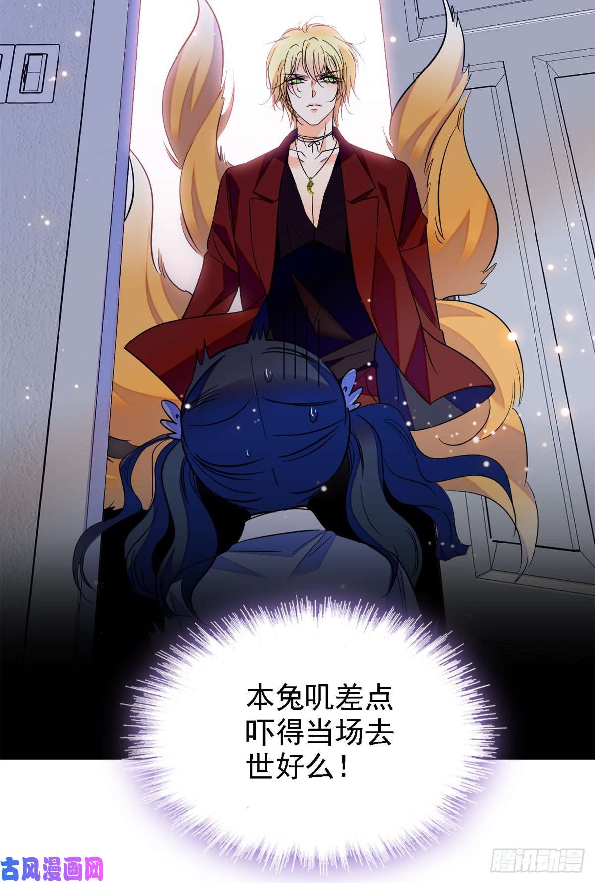 全网都是我和影帝CP粉081 小狐狸会欺骗我了