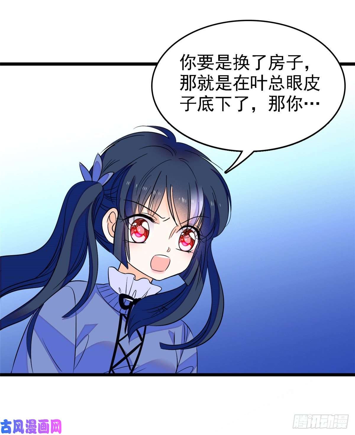 全网都是我和影帝CP粉081 小狐狸会欺骗我了