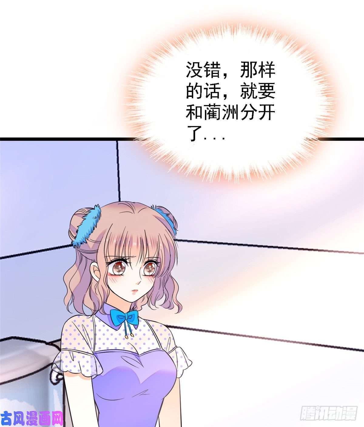 全网都是我和影帝CP粉081 小狐狸会欺骗我了