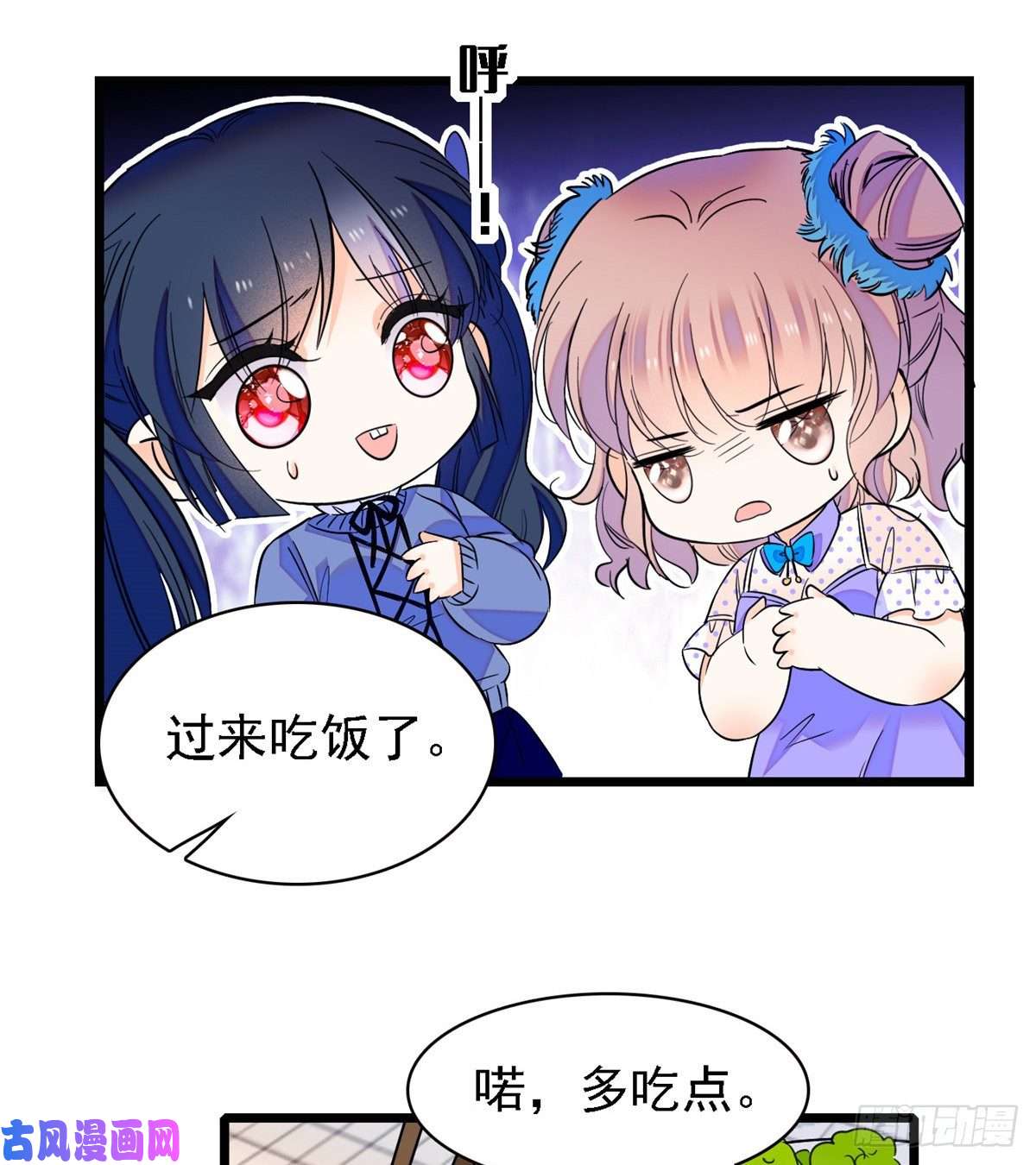全网都是我和影帝CP粉081 小狐狸会欺骗我了