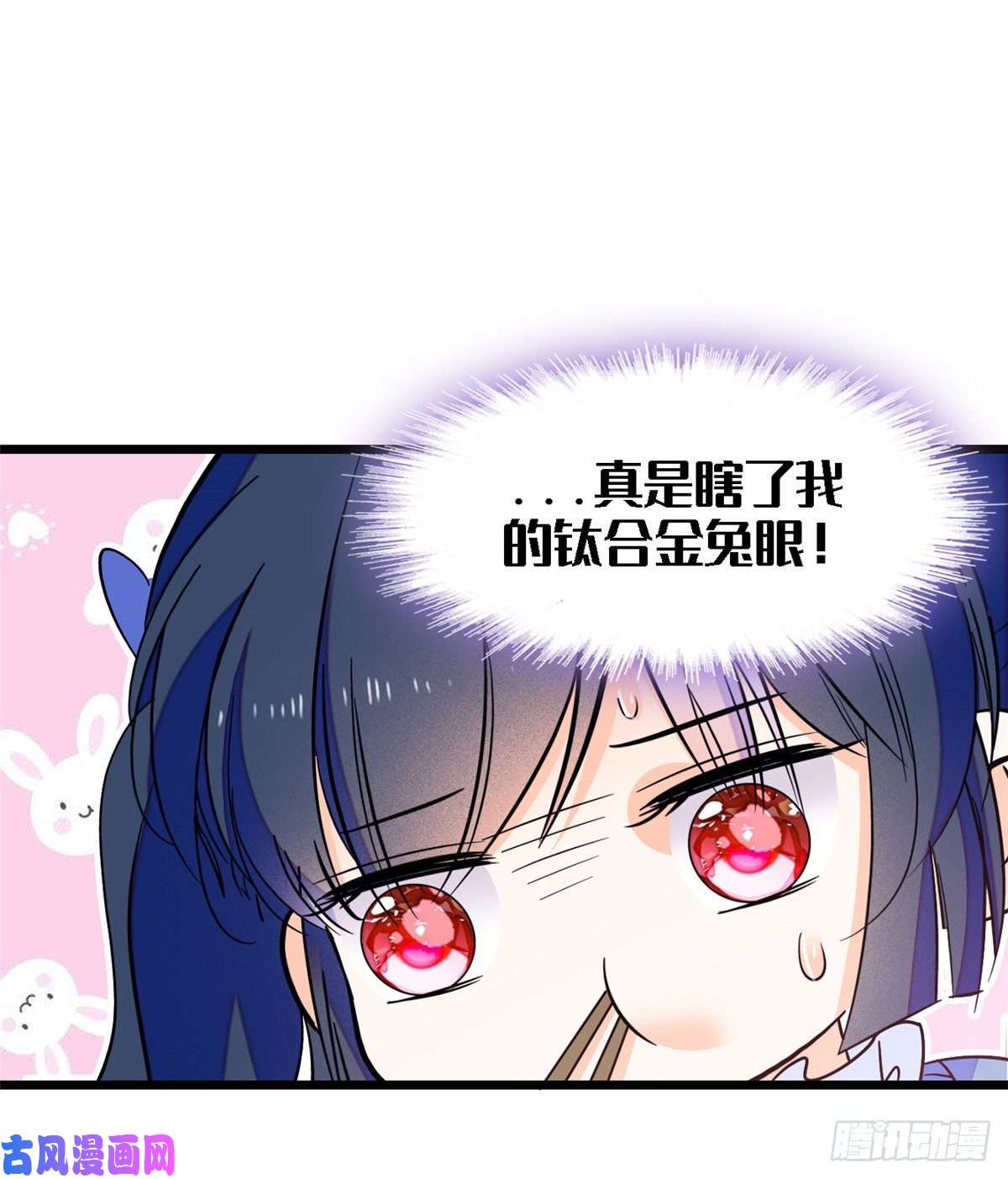 全网都是我和影帝CP粉081 小狐狸会欺骗我了