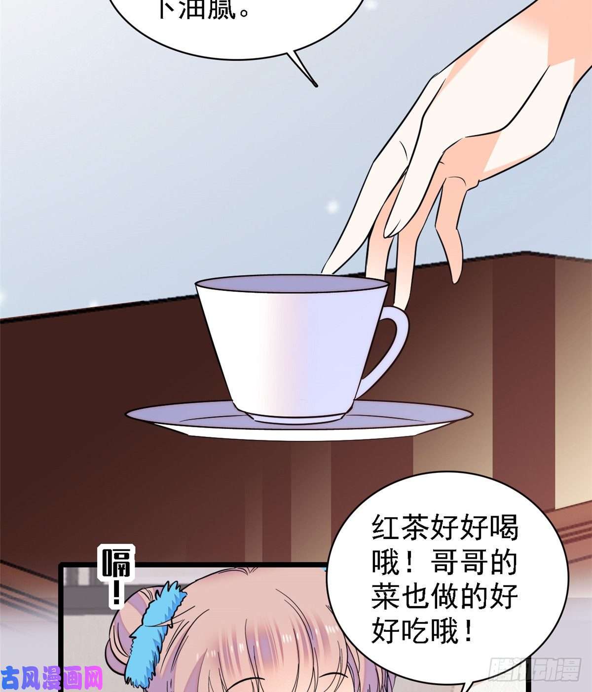 全网都是我和影帝CP粉081 小狐狸会欺骗我了
