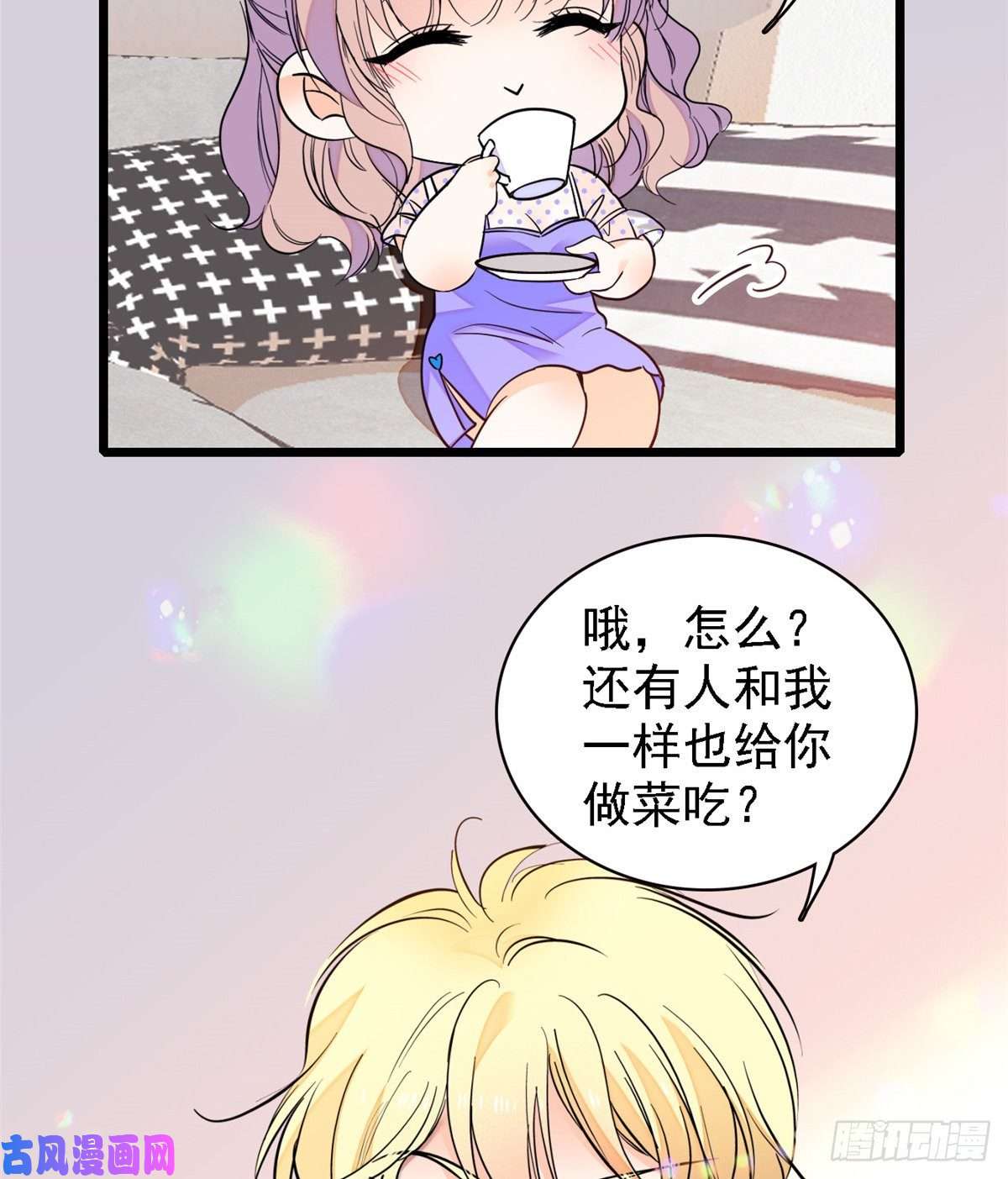 全网都是我和影帝CP粉081 小狐狸会欺骗我了