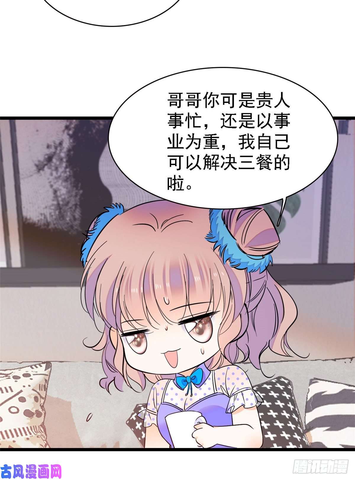全网都是我和影帝CP粉081 小狐狸会欺骗我了