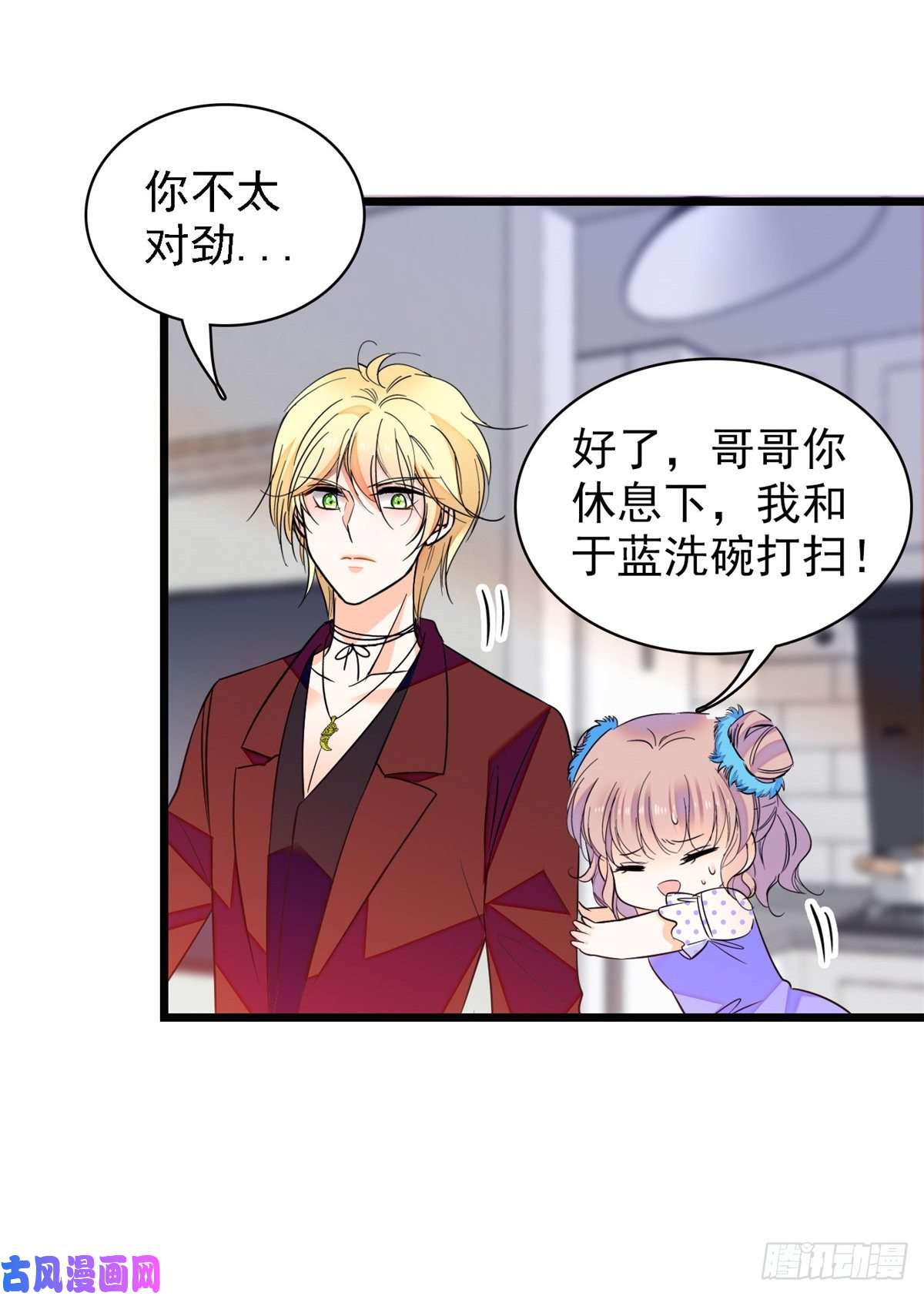 全网都是我和影帝CP粉081 小狐狸会欺骗我了
