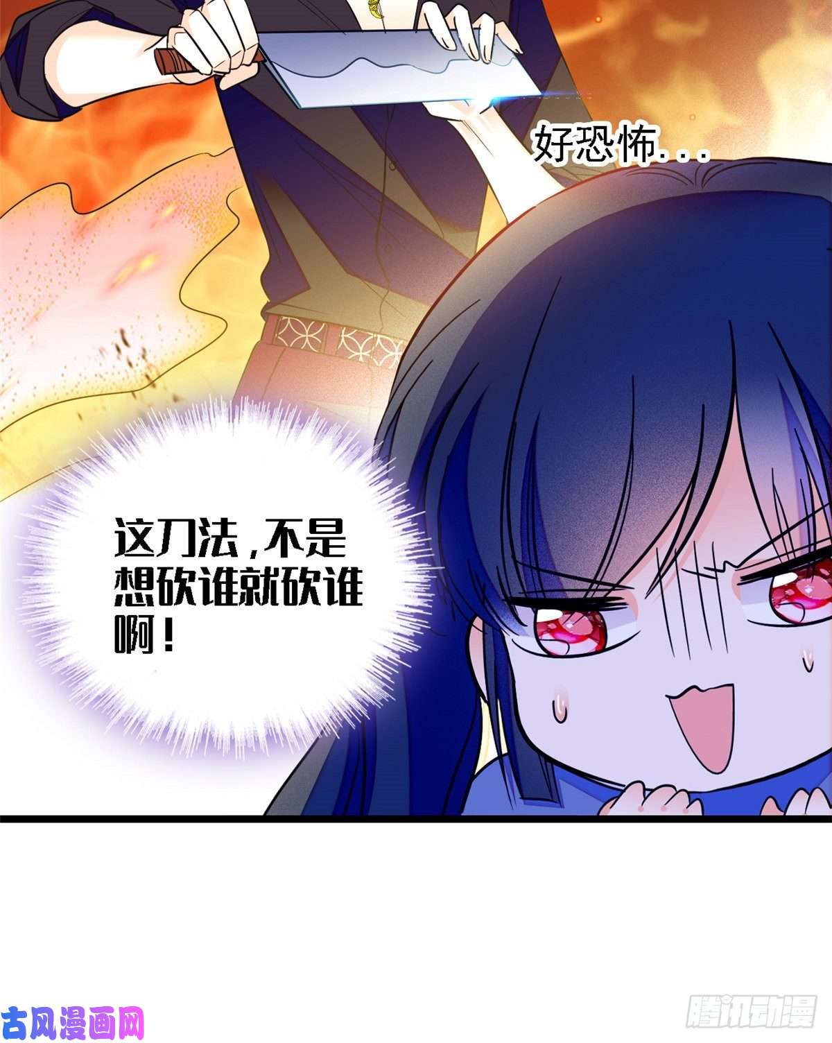 全网都是我和影帝CP粉081 小狐狸会欺骗我了