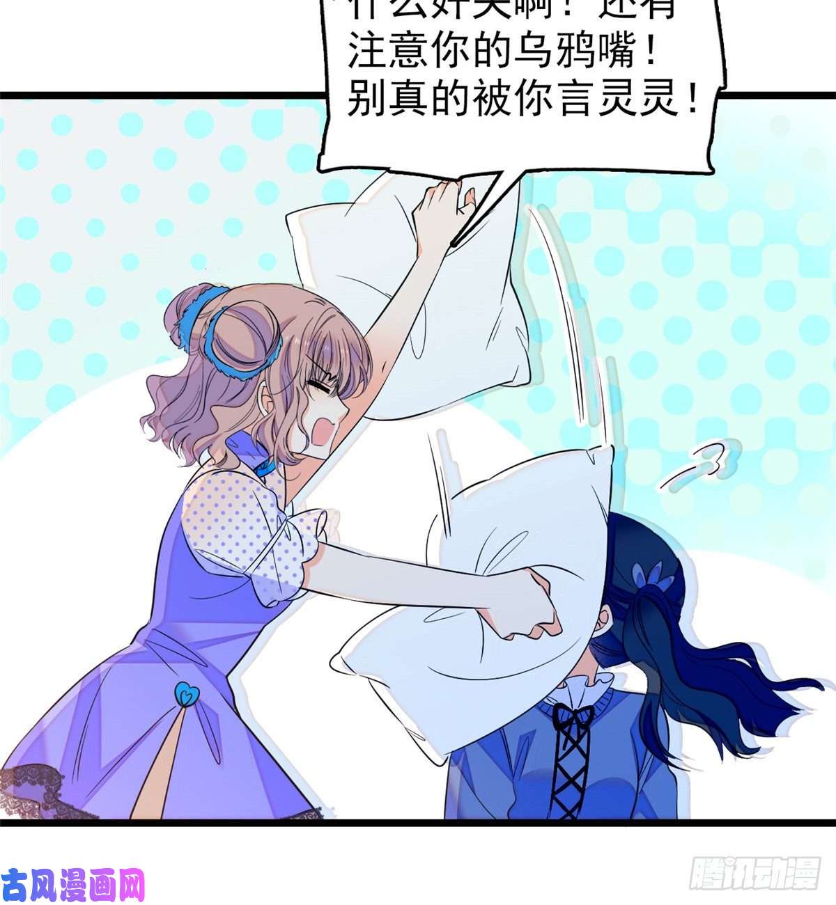 全网都是我和影帝CP粉081 小狐狸会欺骗我了