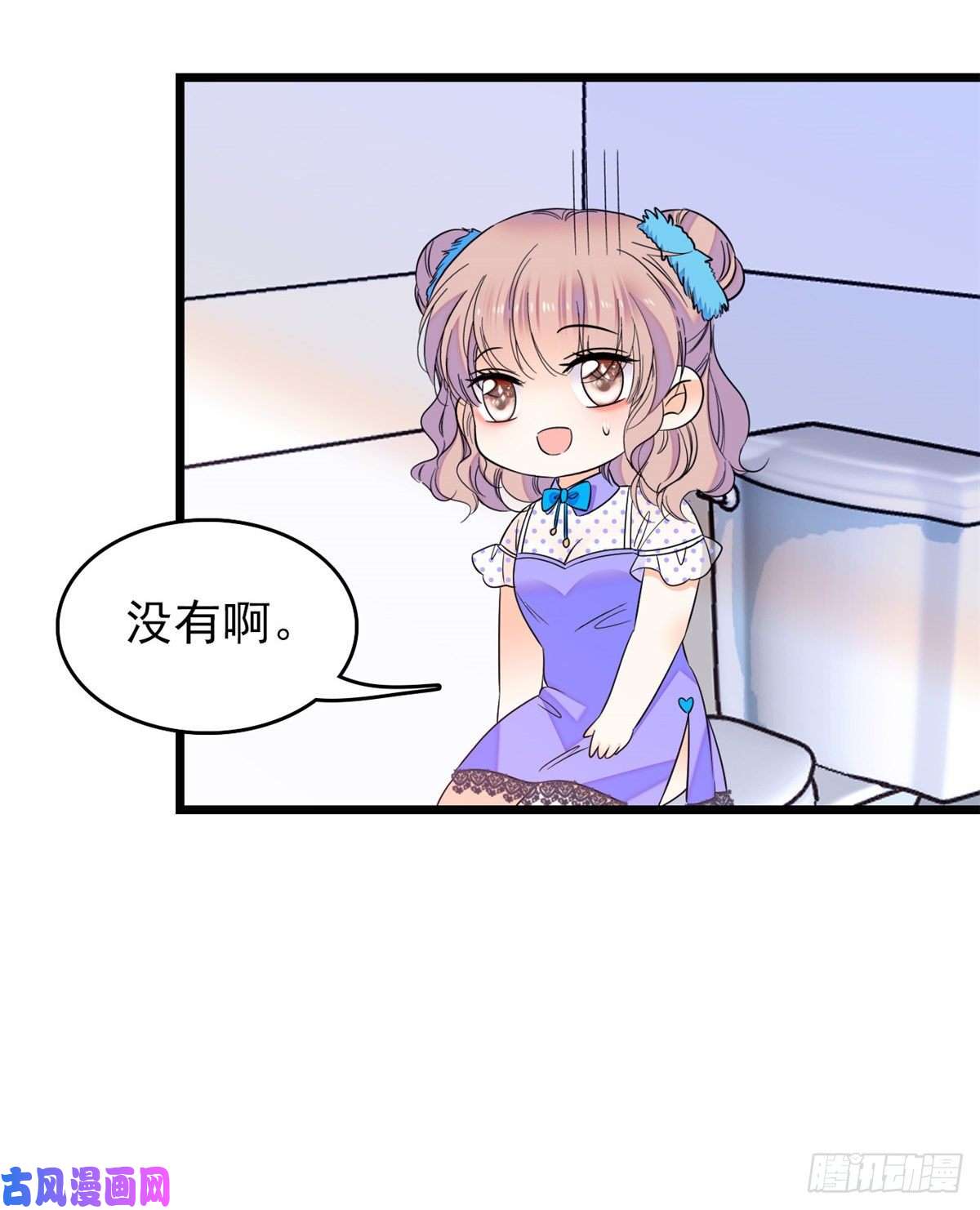 全网都是我和影帝CP粉081 小狐狸会欺骗我了