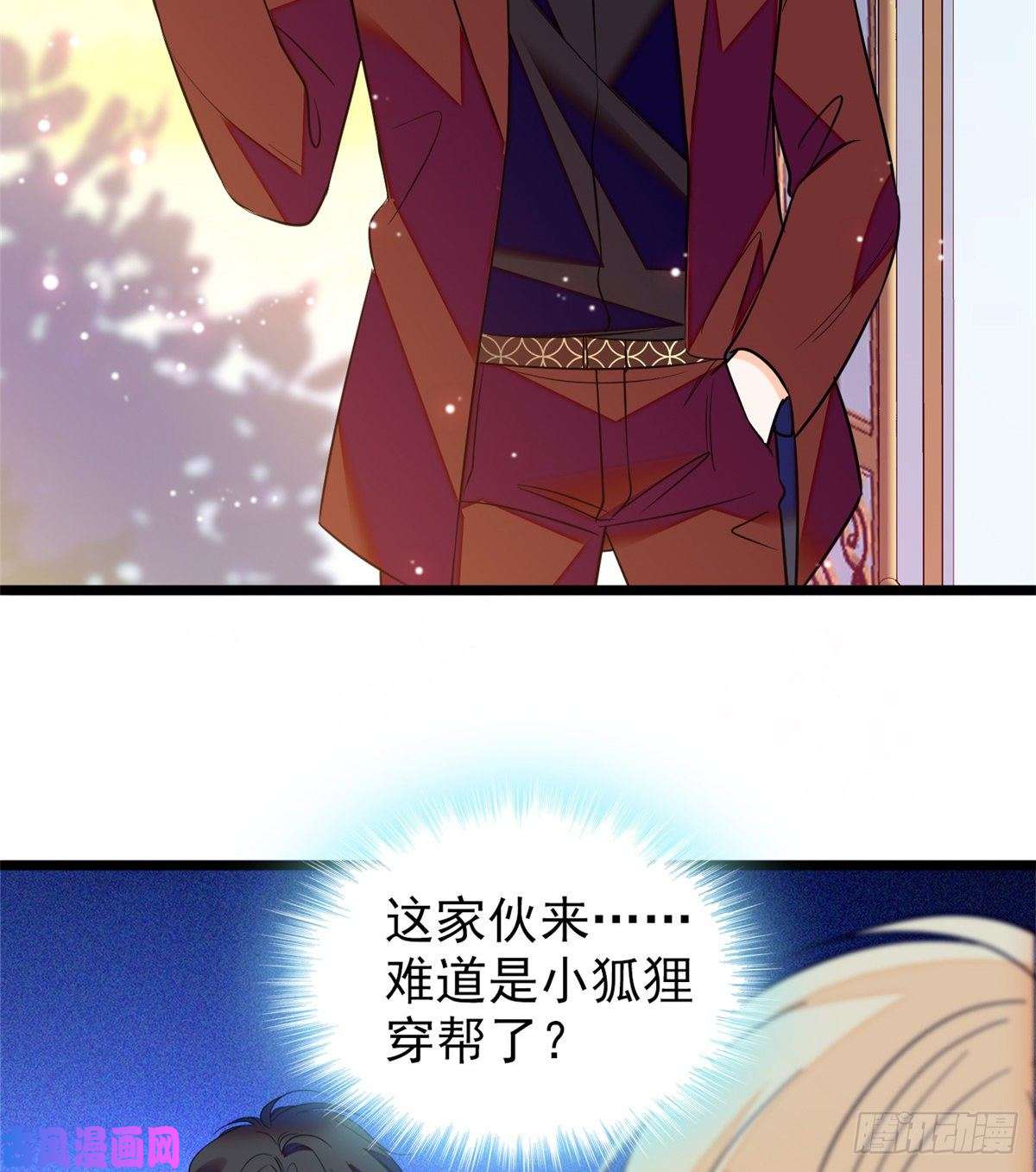 全网都是我和影帝CP粉082 叶青衣vs蔺洲宿命对决