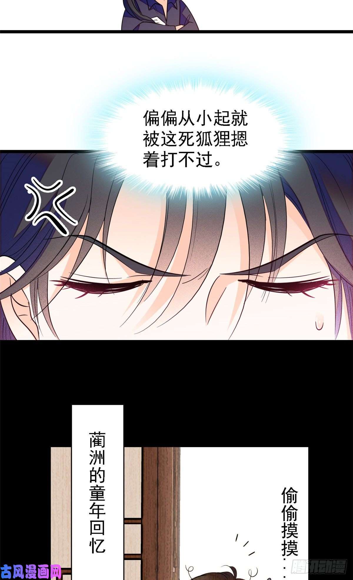 全网都是我和影帝CP粉082 叶青衣vs蔺洲宿命对决