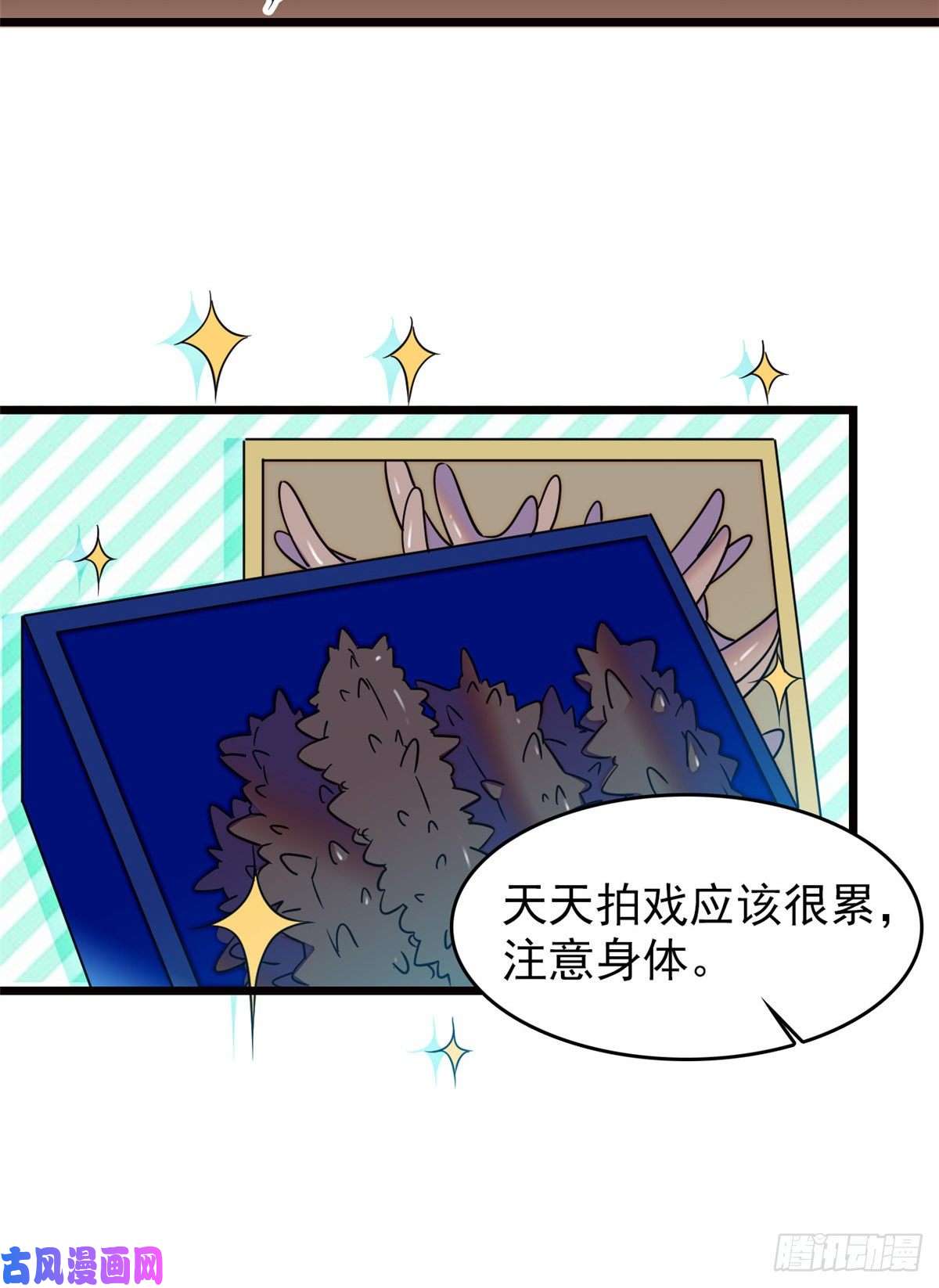 全网都是我和影帝CP粉082 叶青衣vs蔺洲宿命对决