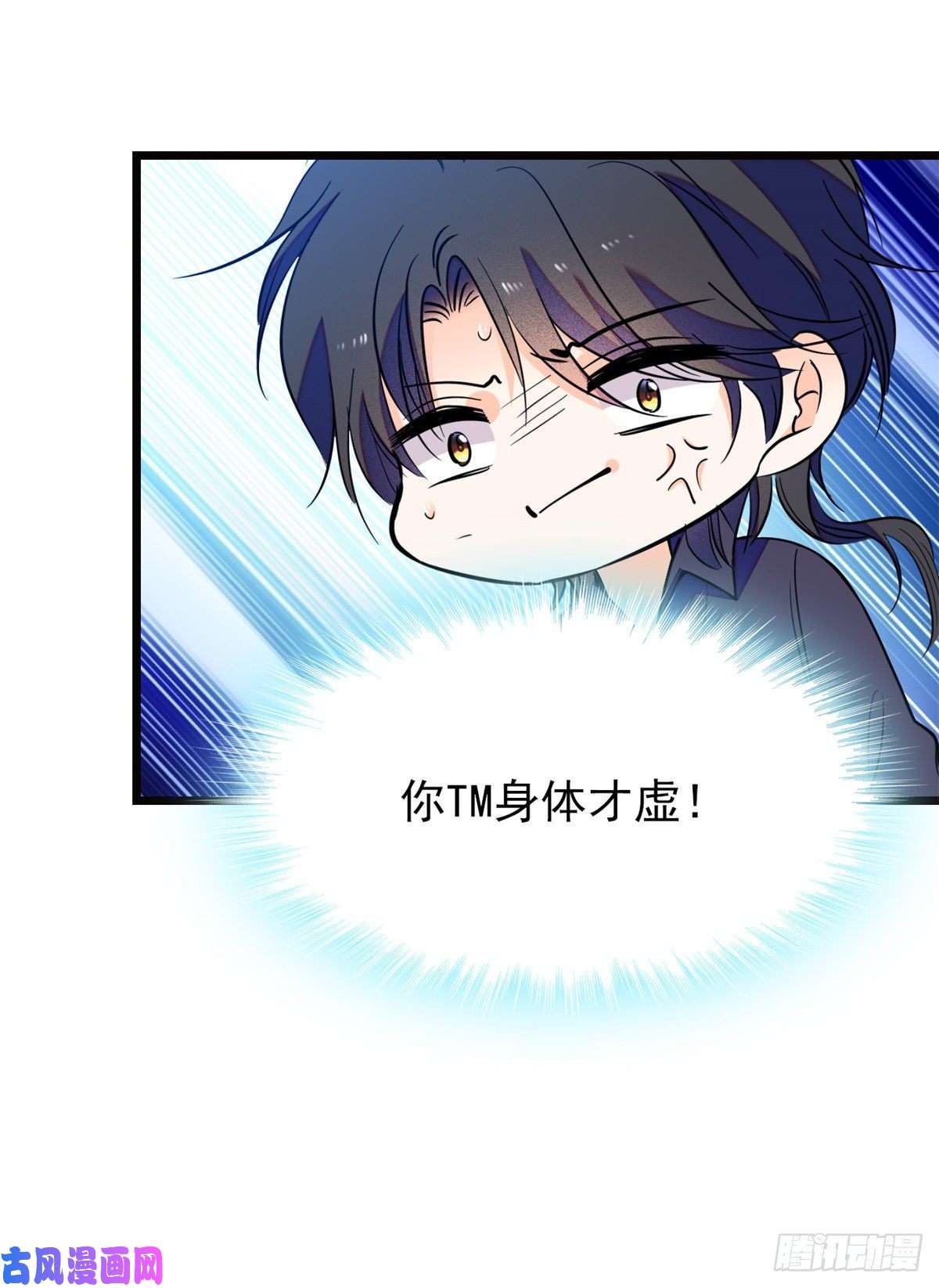 全网都是我和影帝CP粉082 叶青衣vs蔺洲宿命对决