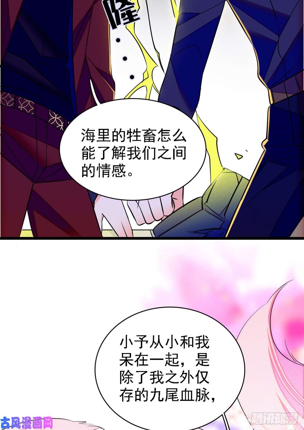 全网都是我和影帝CP粉082 叶青衣vs蔺洲宿命对决
