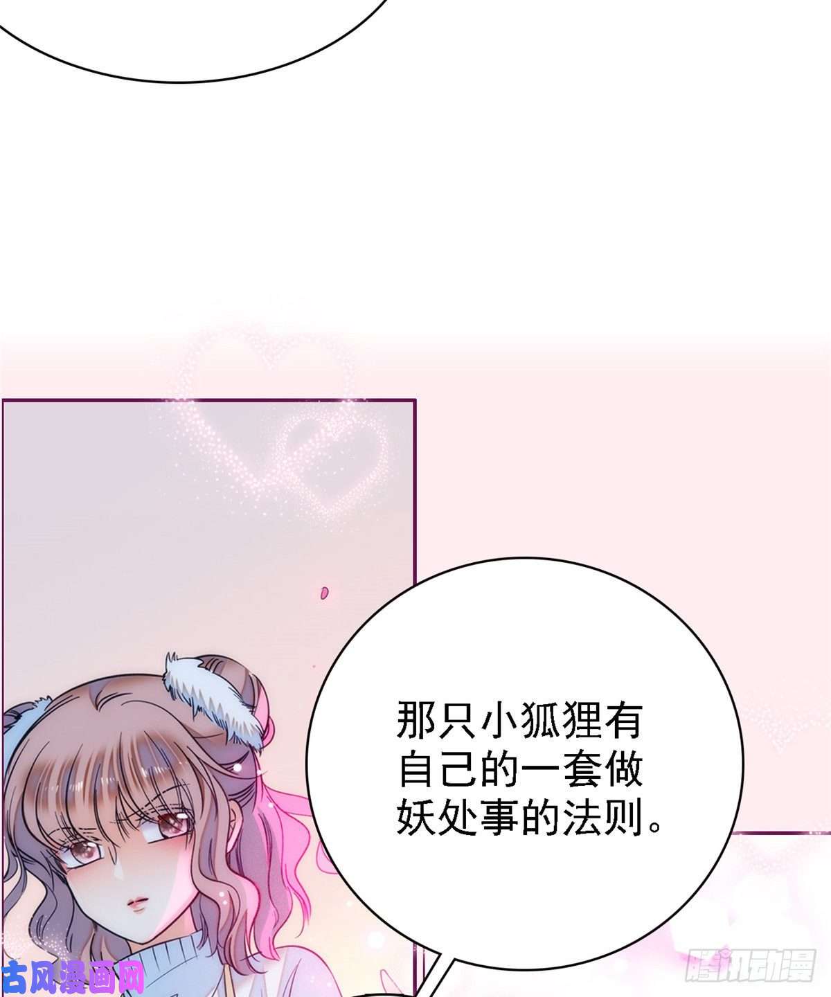 全网都是我和影帝CP粉082 叶青衣vs蔺洲宿命对决