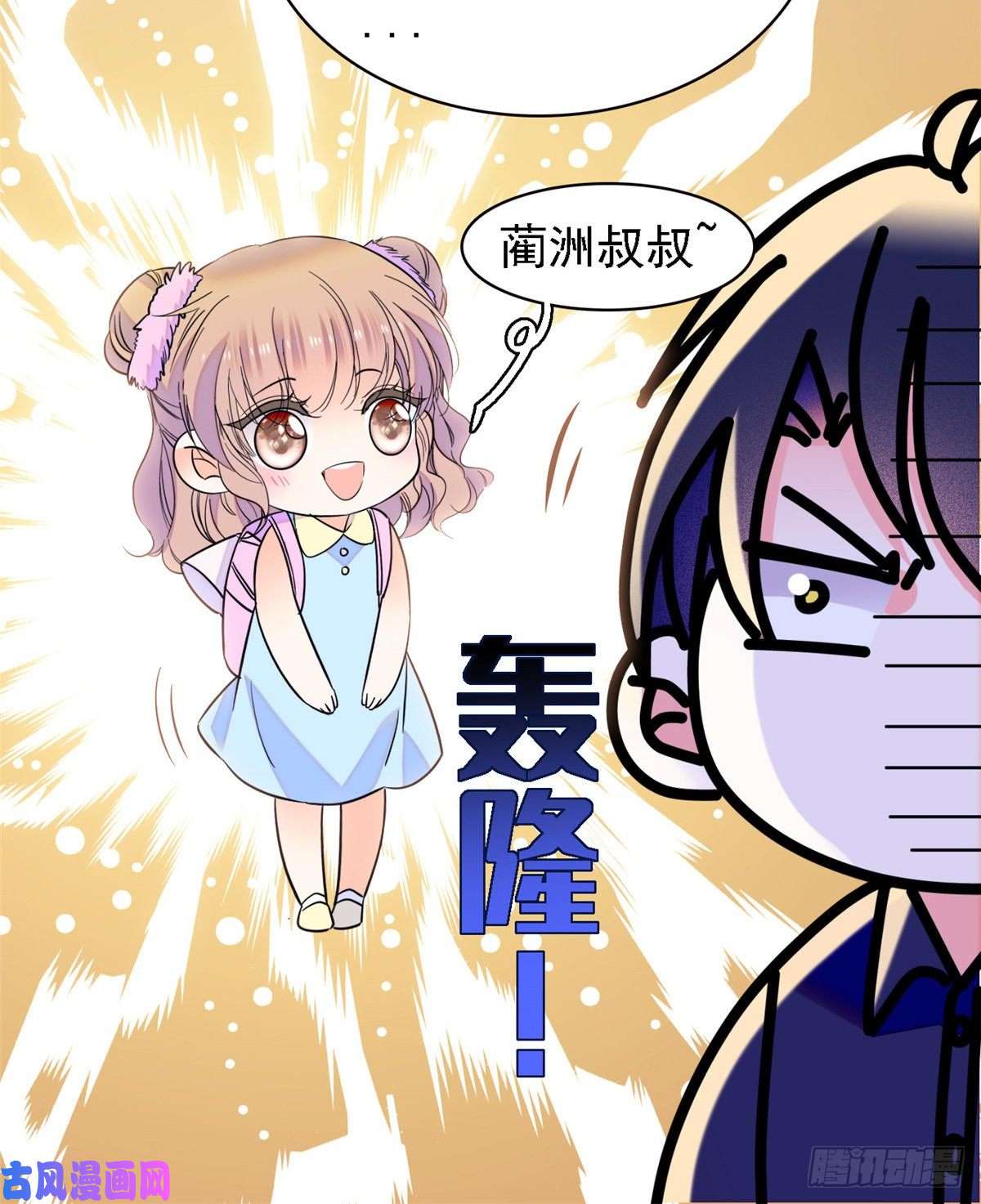全网都是我和影帝CP粉082 叶青衣vs蔺洲宿命对决