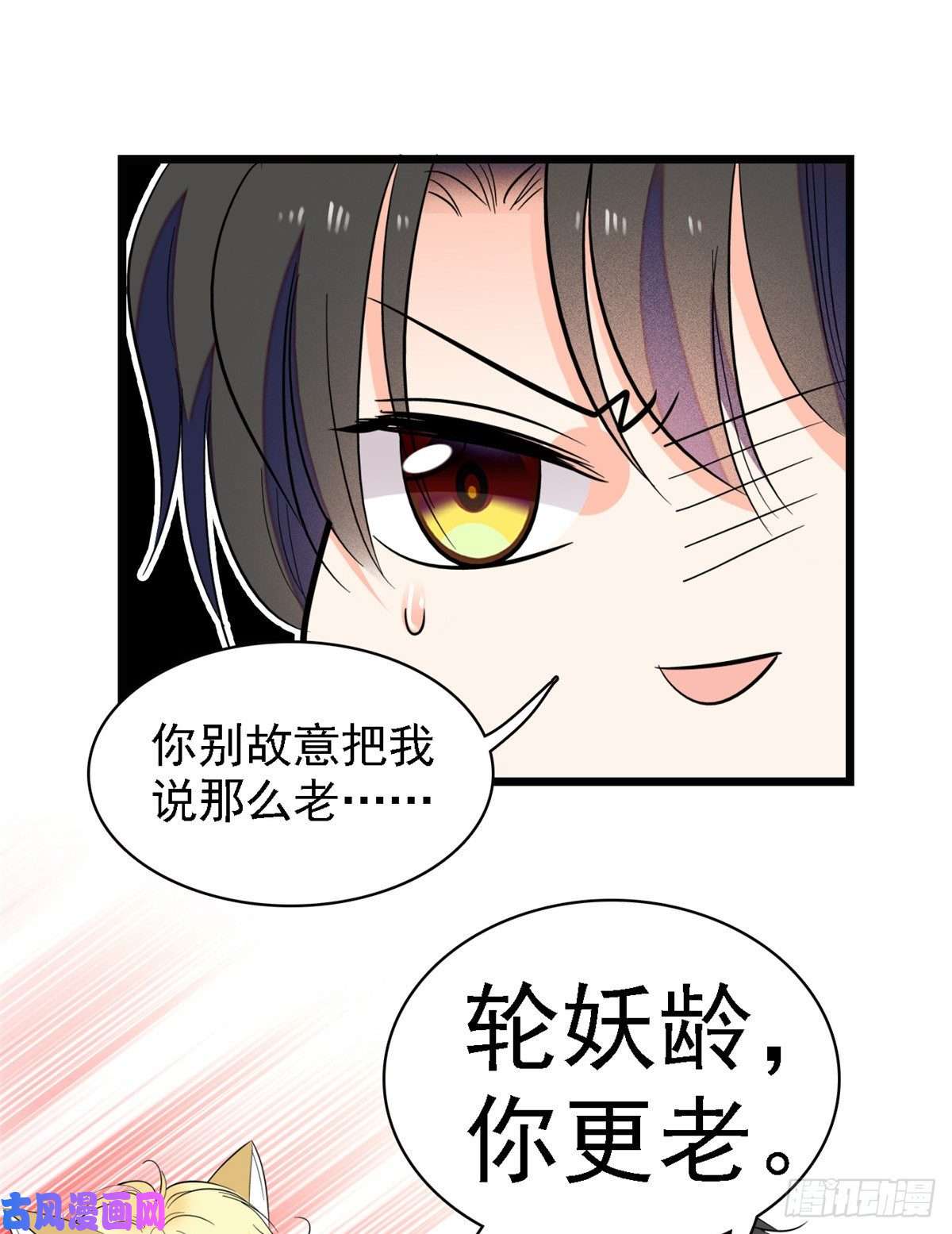全网都是我和影帝CP粉082 叶青衣vs蔺洲宿命对决