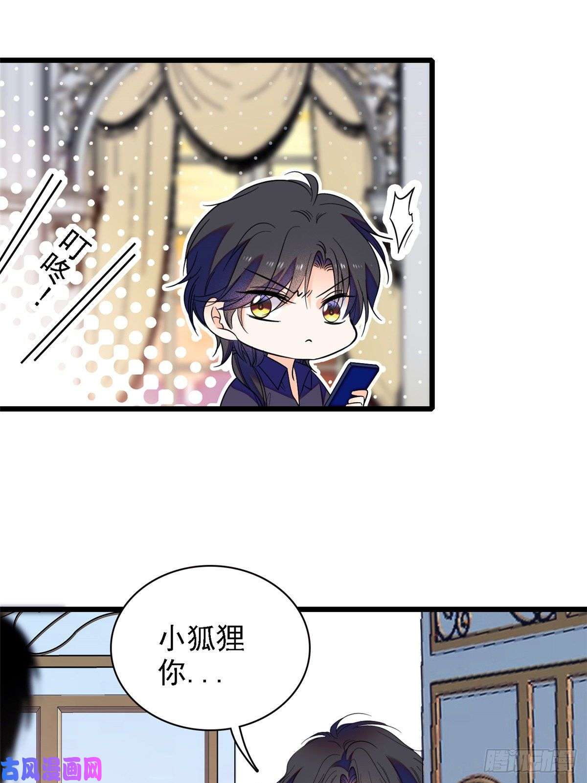 全网都是我和影帝CP粉082 叶青衣vs蔺洲宿命对决